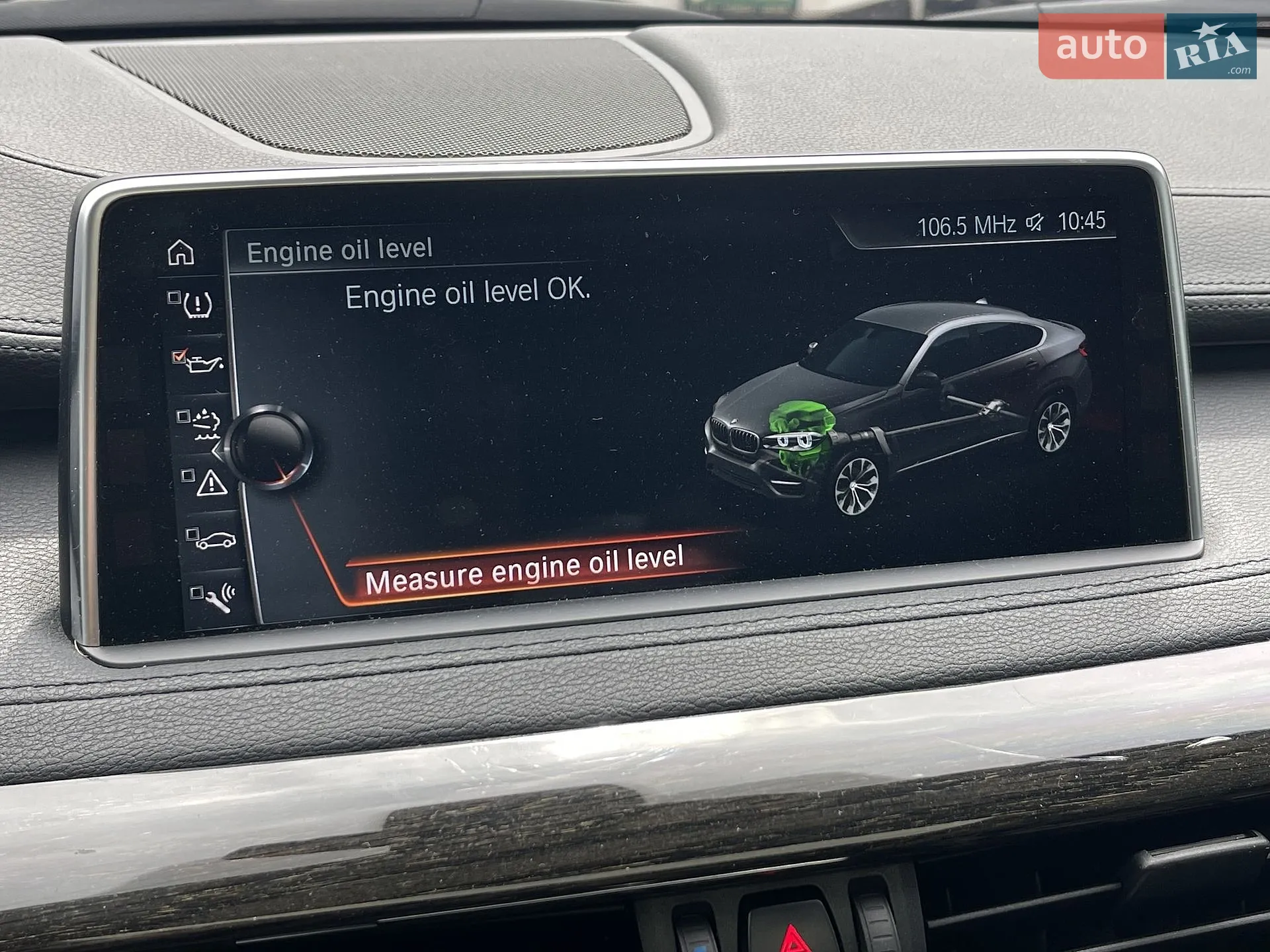 2017 BMW X6 - мініатюра 31