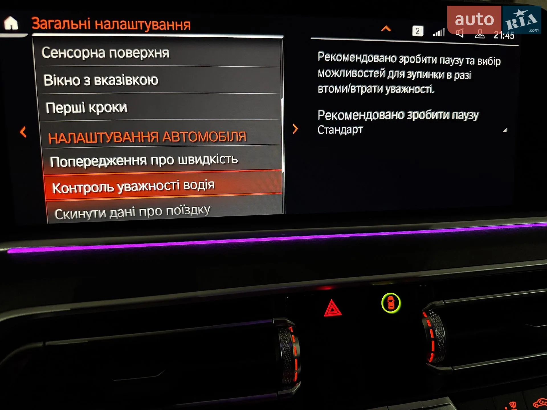 2023 BMW X6 - мініатюра 93