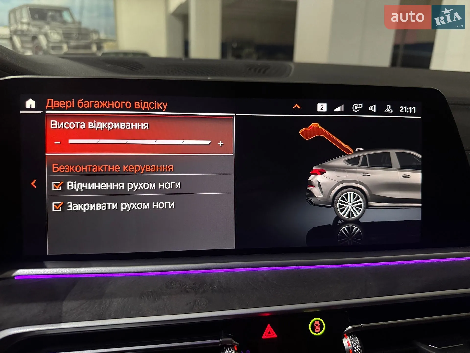 2023 BMW X6 - мініатюра 60