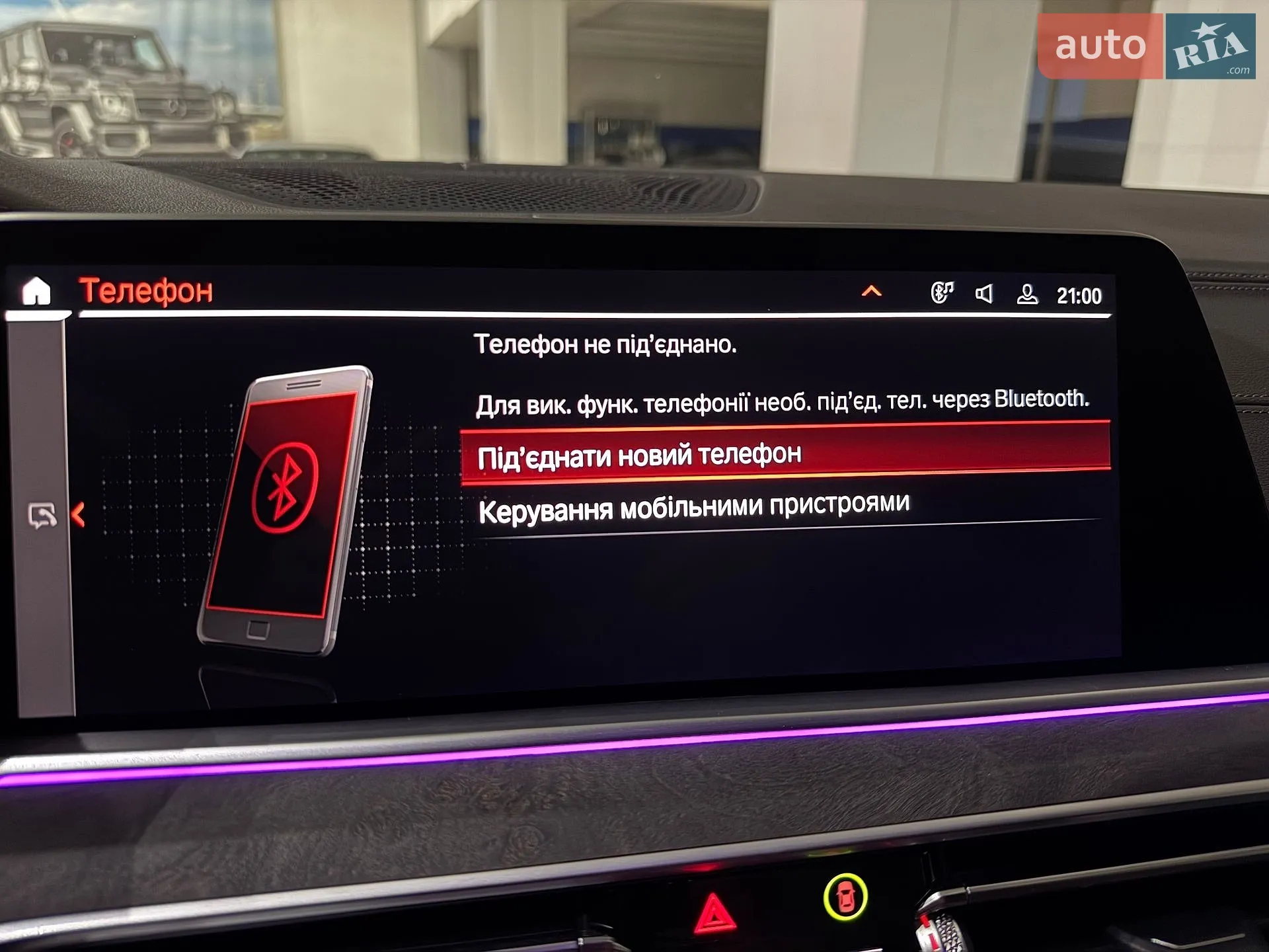 2023 BMW X6 - мініатюра 131