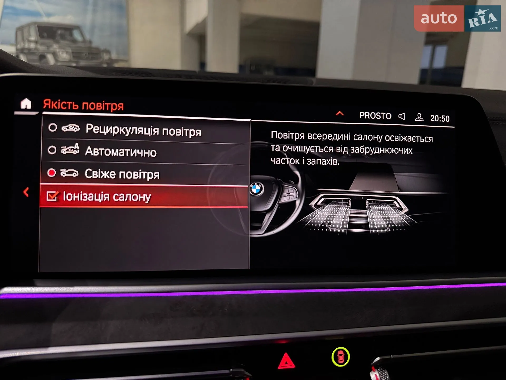 2023 BMW X6 - мініатюра 144