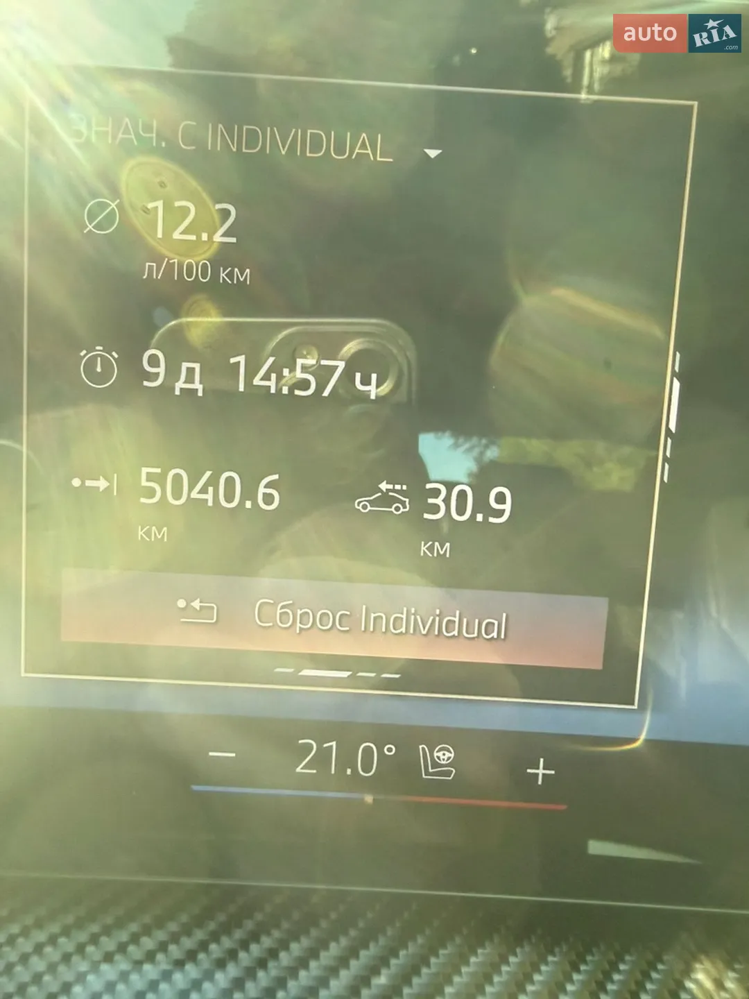 2025 BMW X6 - мініатюра 12