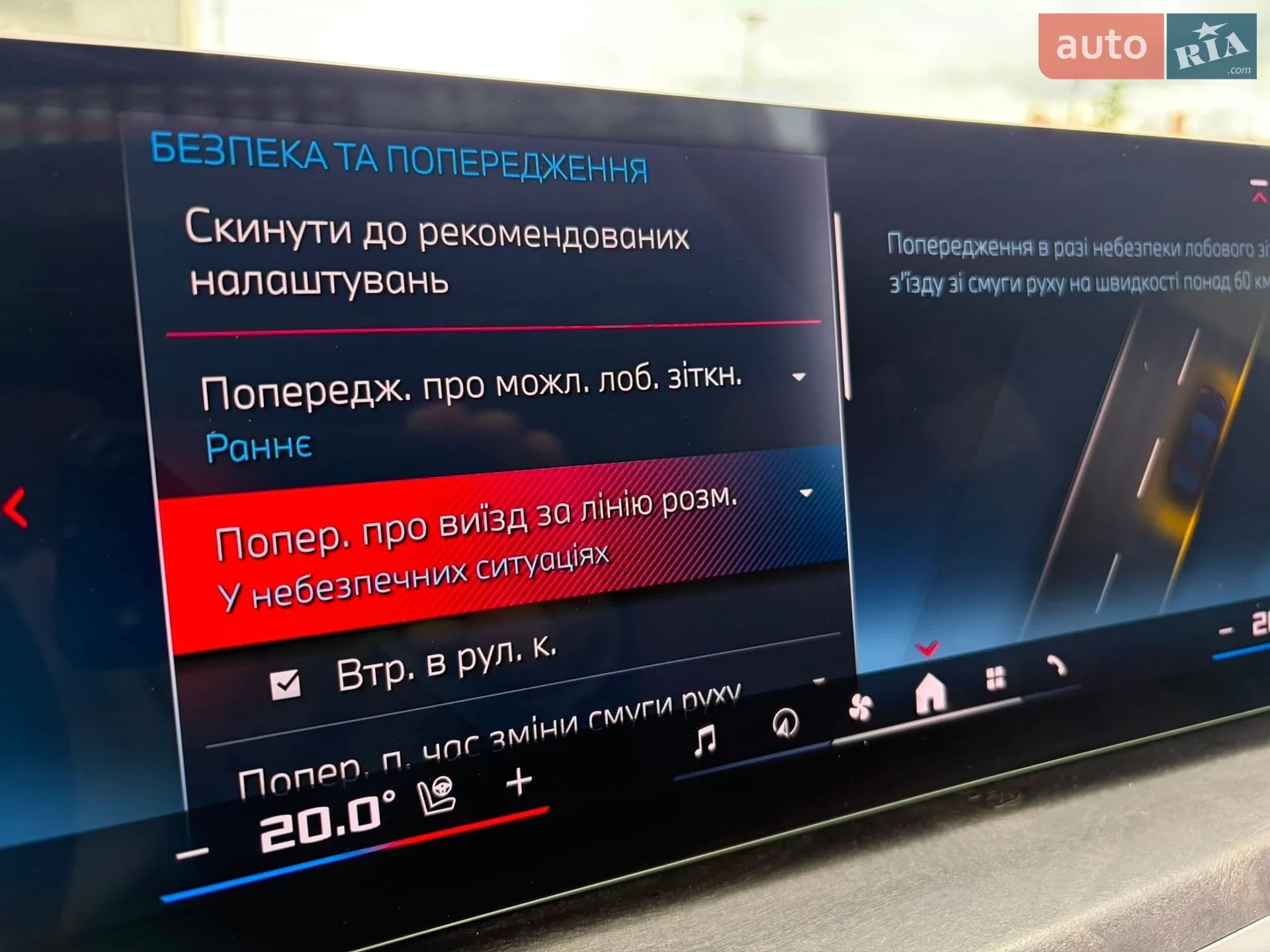 2023 BMW X6 - мініатюра 79