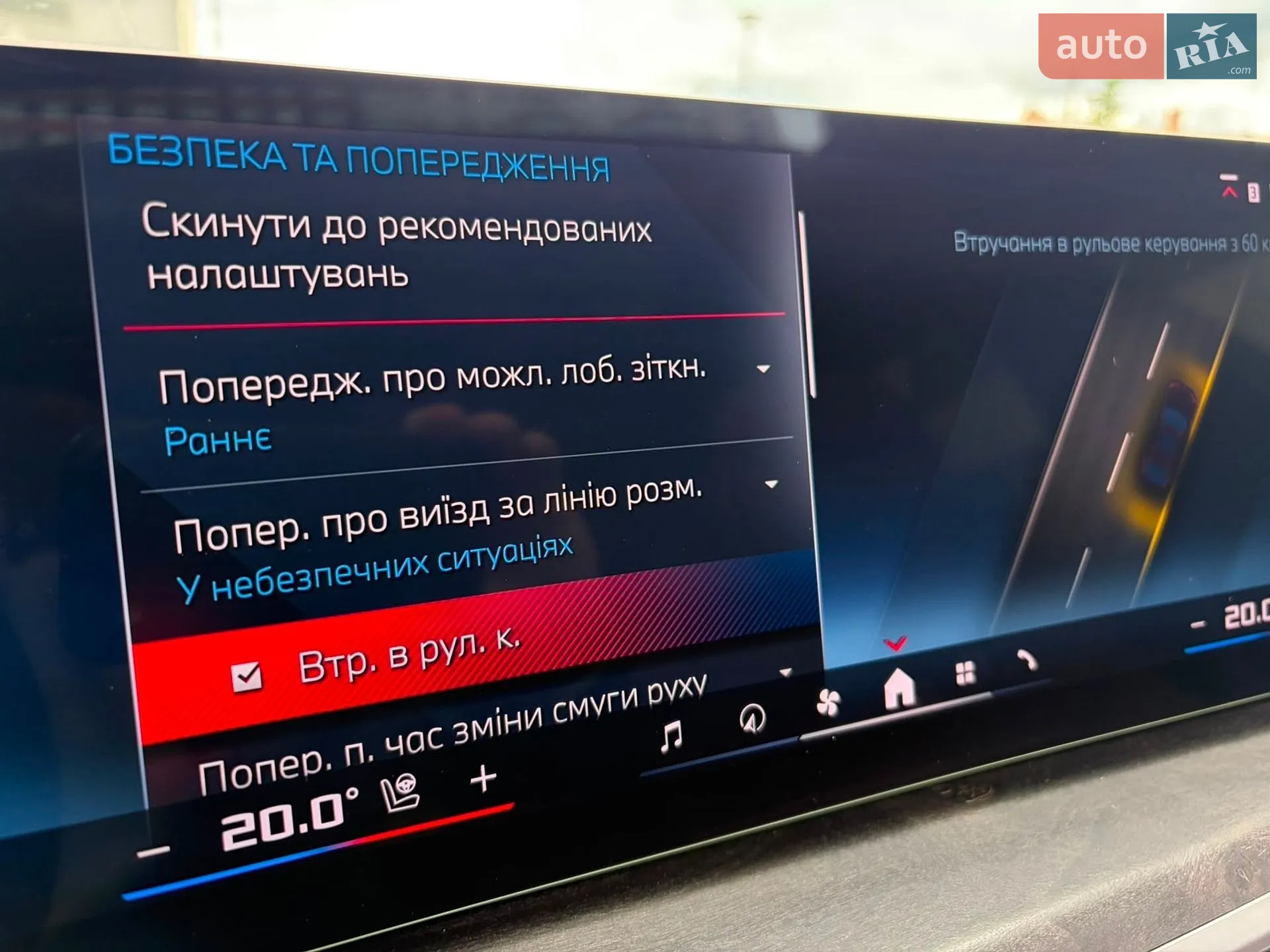 2023 BMW X6 - мініатюра 84
