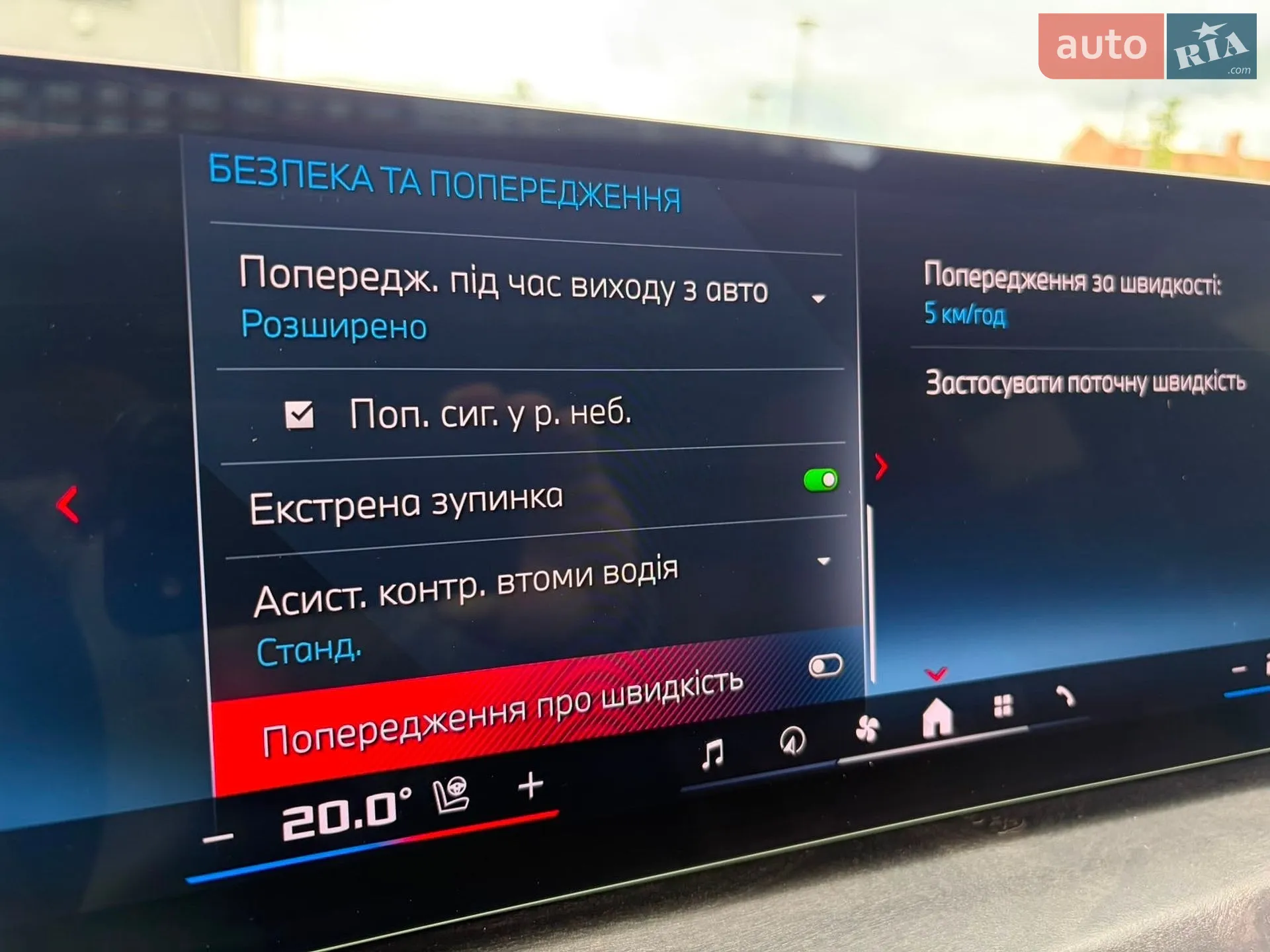 2023 BMW X6 - мініатюра 89