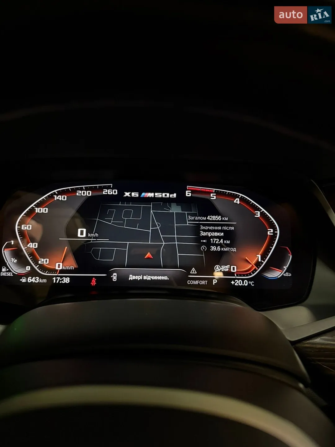 2023 BMW X6 - мініатюра 24