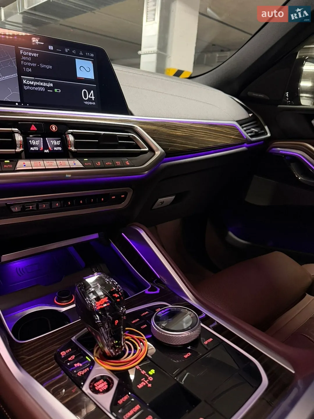 2023 BMW X6 - мініатюра 29