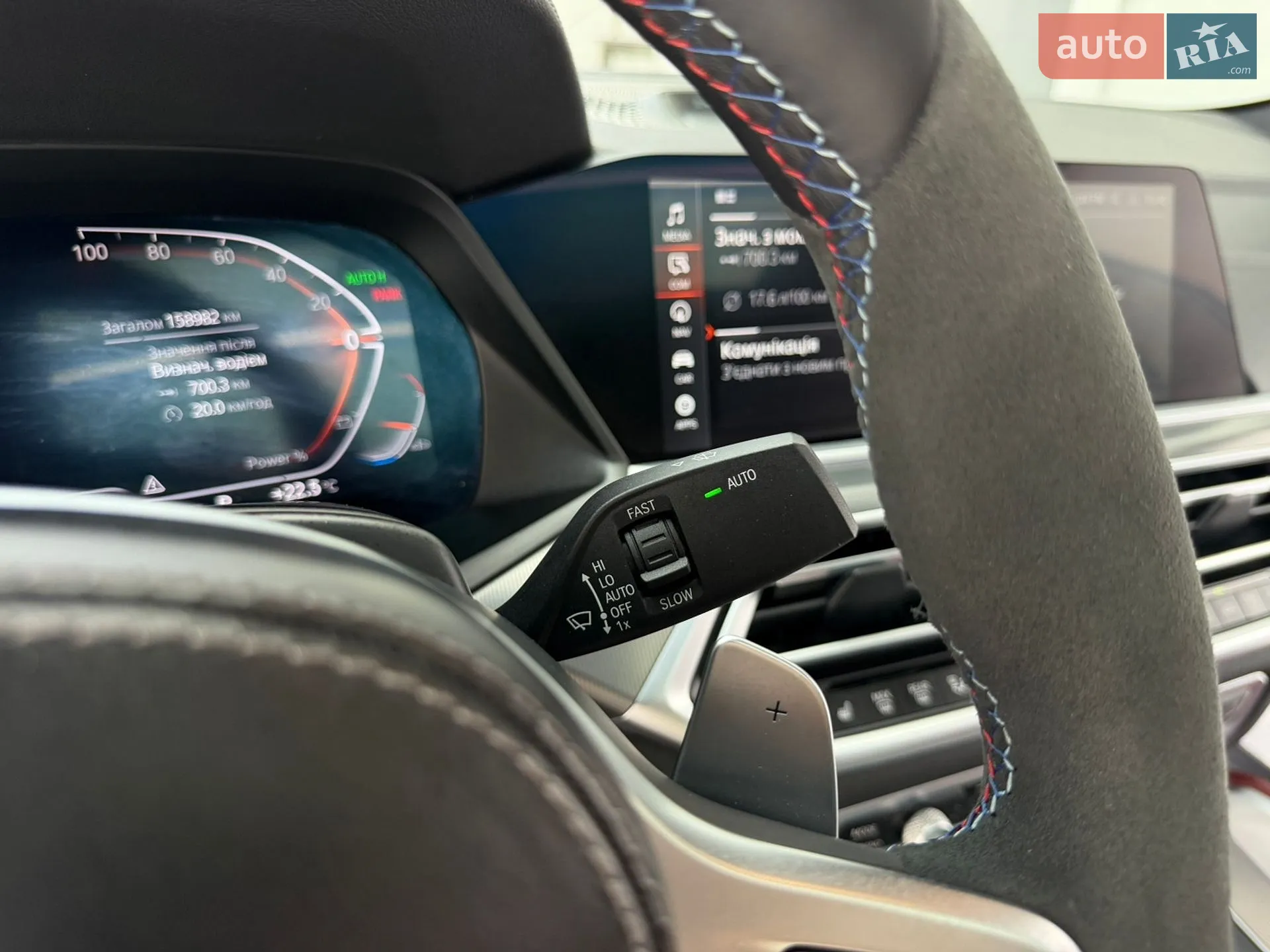 2021 BMW X6 - мініатюра 65