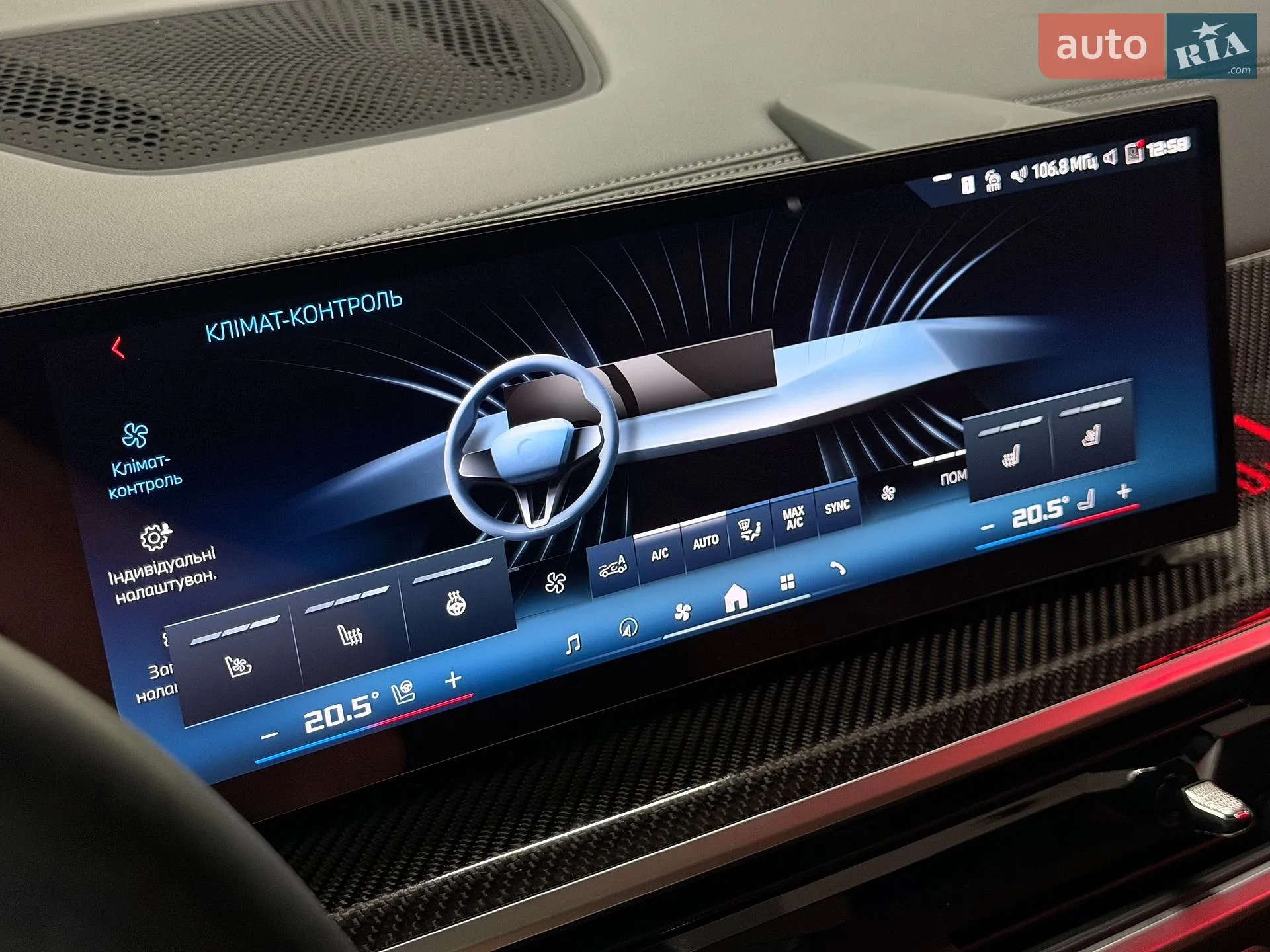 2023 BMW X6 - мініатюра 40