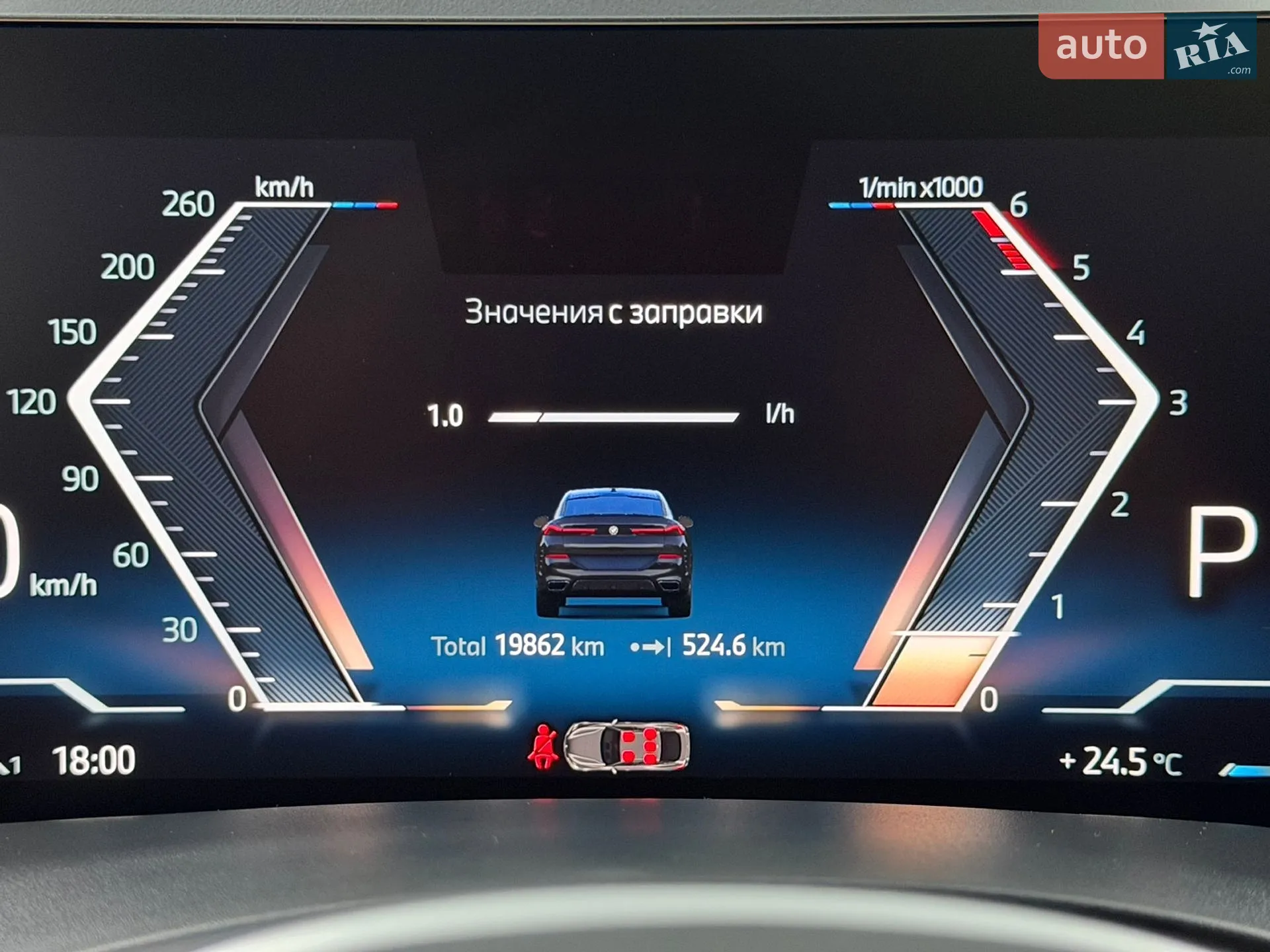 2024 BMW X6 - мініатюра 27