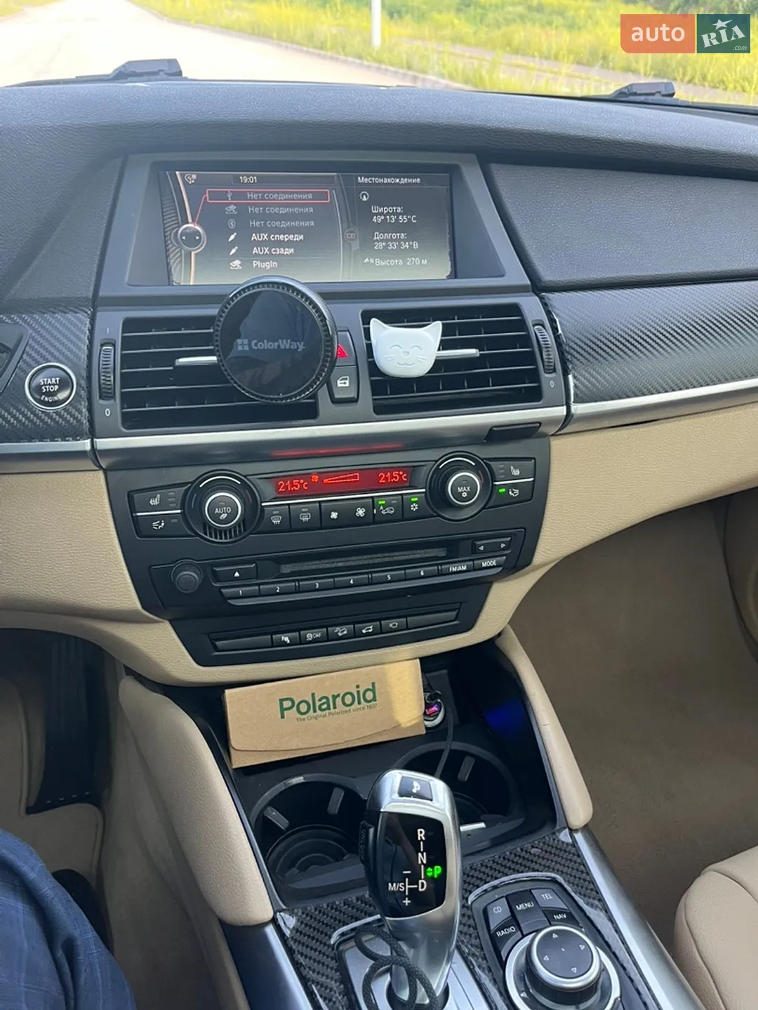 2011 BMW X6 - мініатюра 24