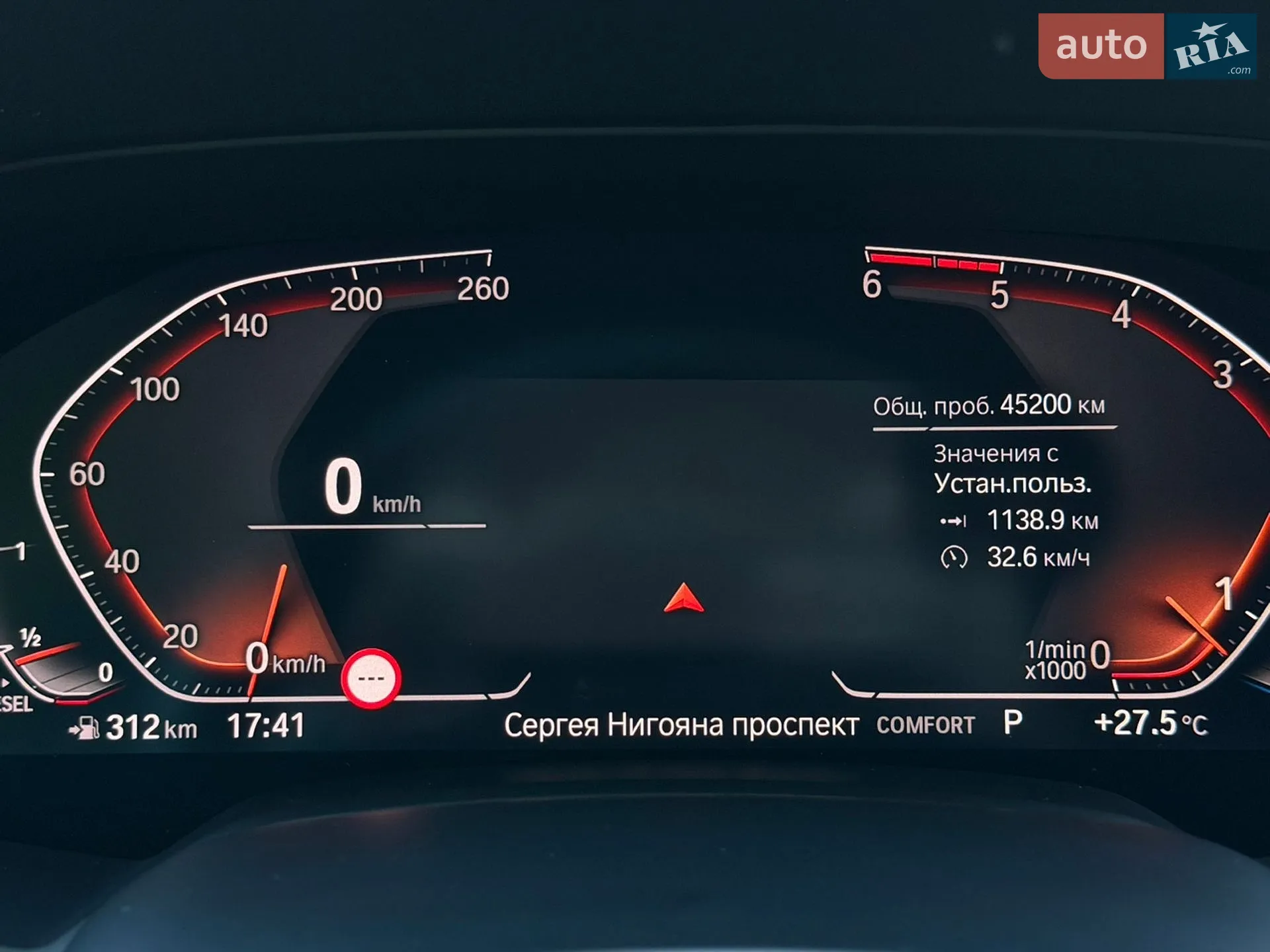2022 BMW X6 - мініатюра 38