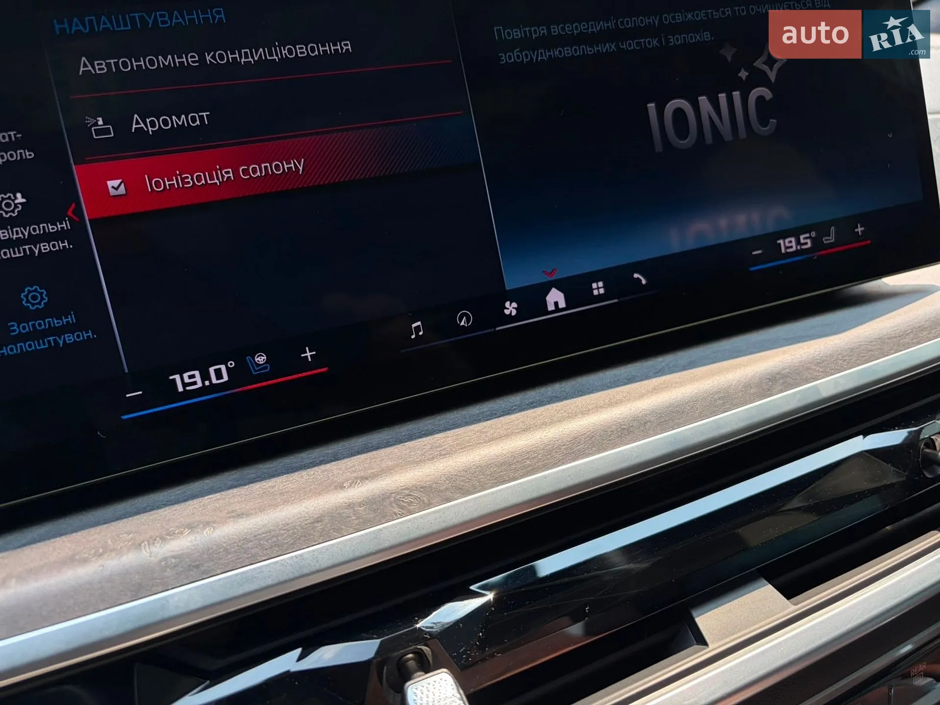 2023 BMW X6 - мініатюра 81