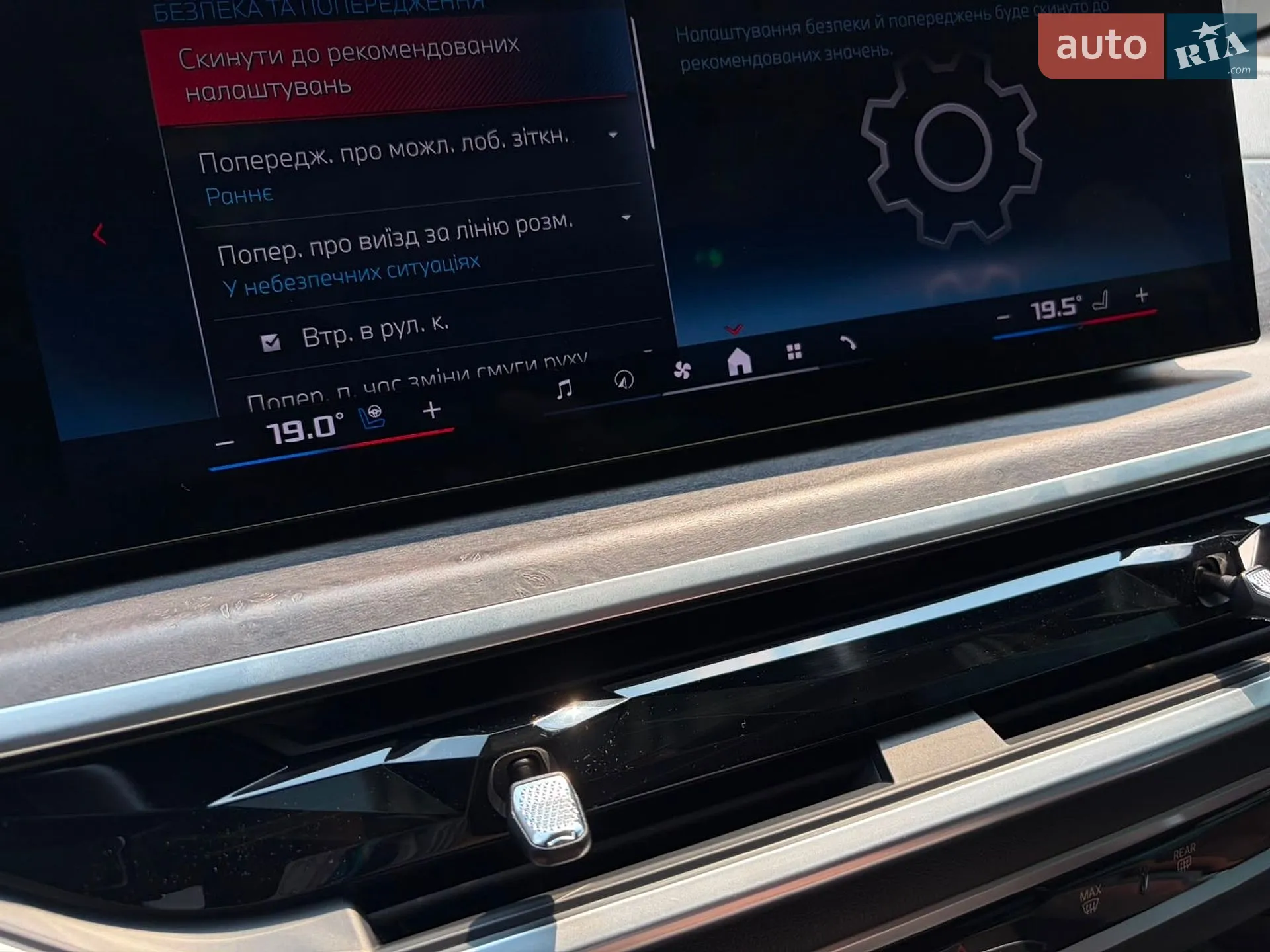 2023 BMW X6 - мініатюра 92