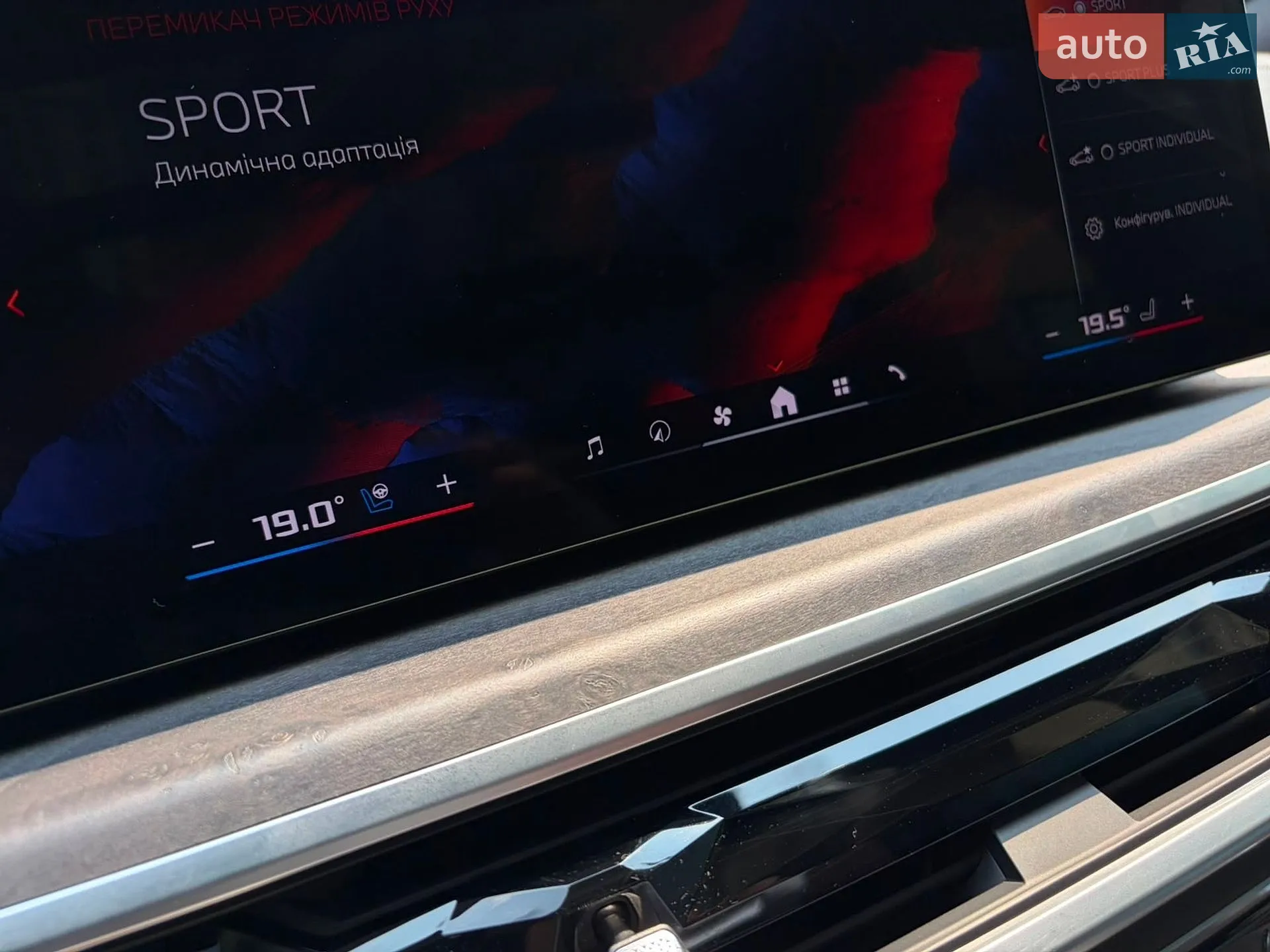 2023 BMW X6 - мініатюра 93