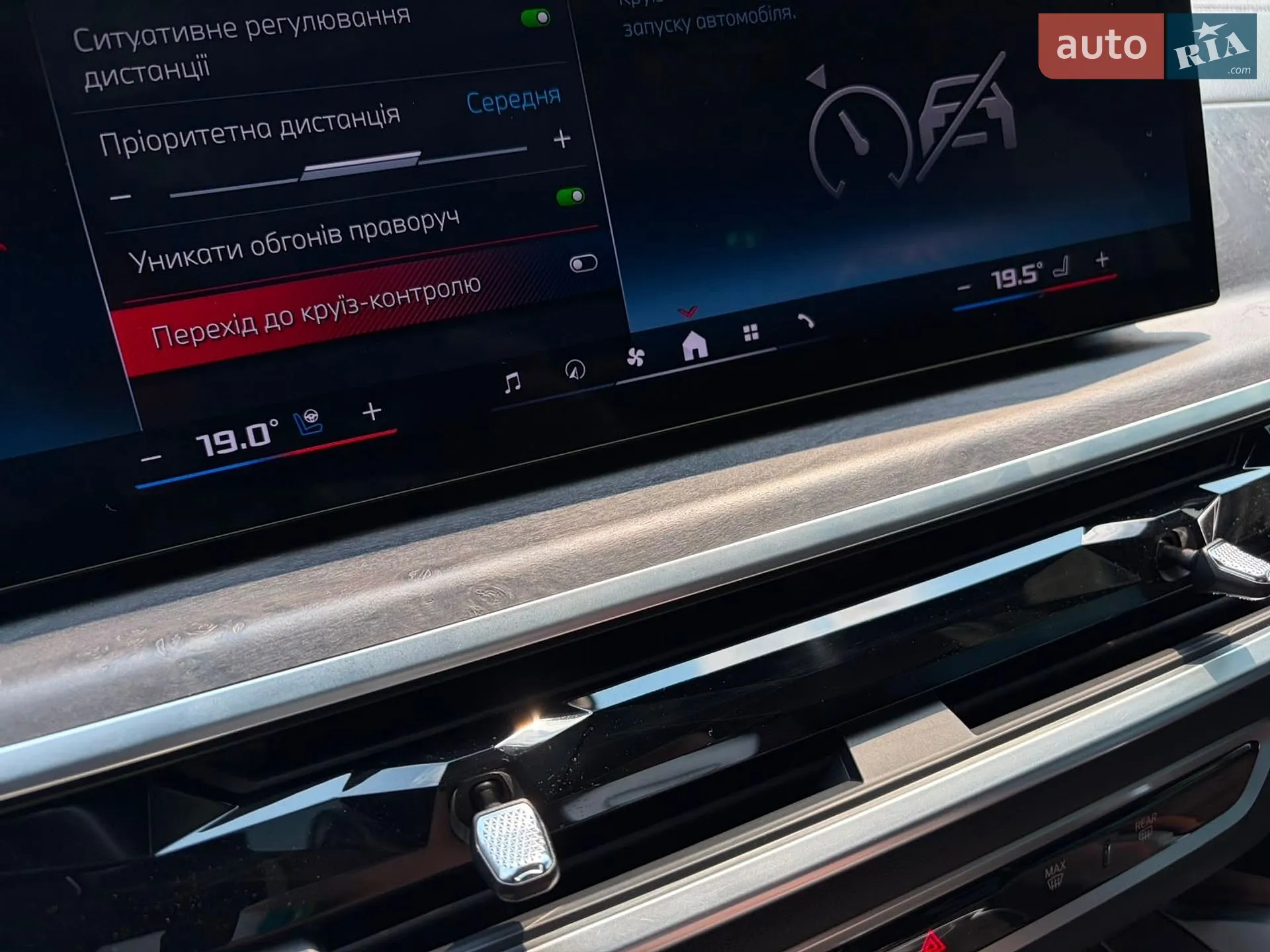 2023 BMW X6 - мініатюра 110