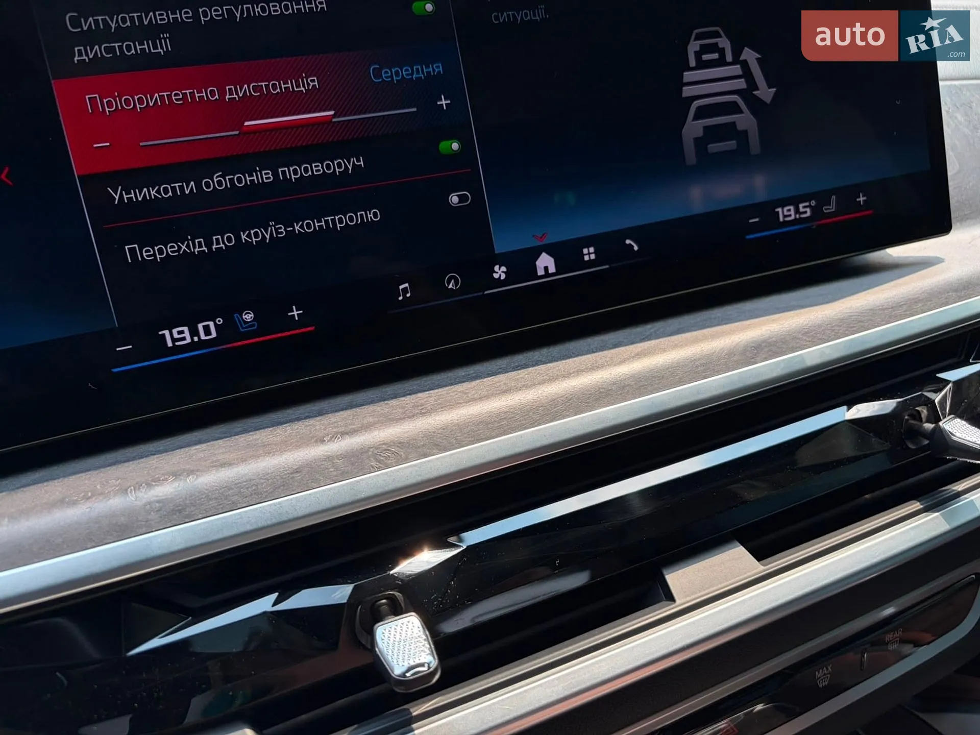 2023 BMW X6 - мініатюра 113