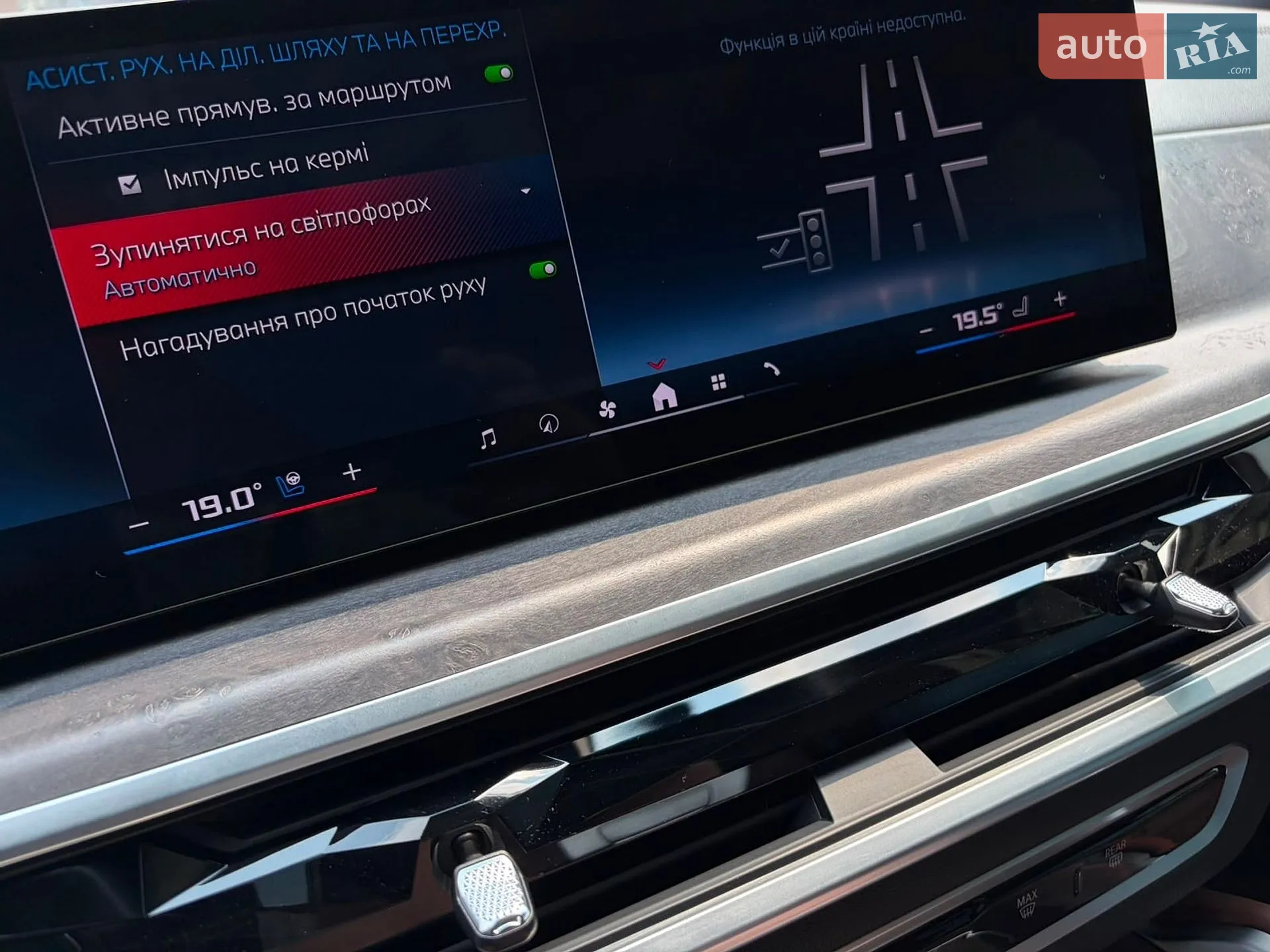 2023 BMW X6 - мініатюра 119