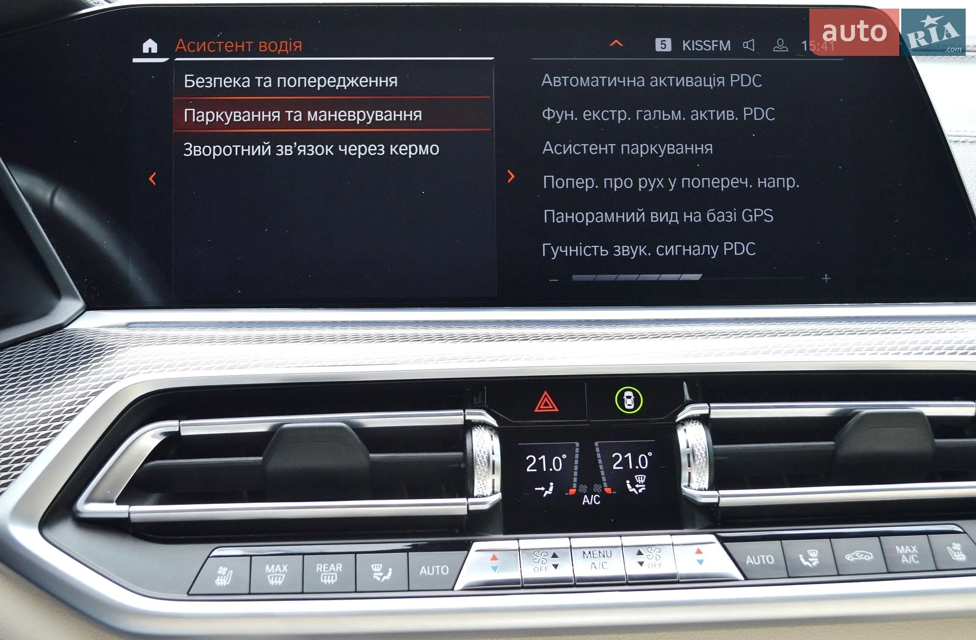 2022 BMW X6 - мініатюра 48