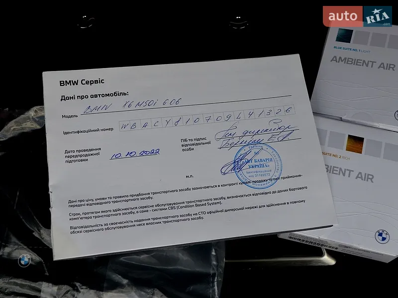 Внедорожник / Кроссовер BMW X6 2022 в Одессе документ