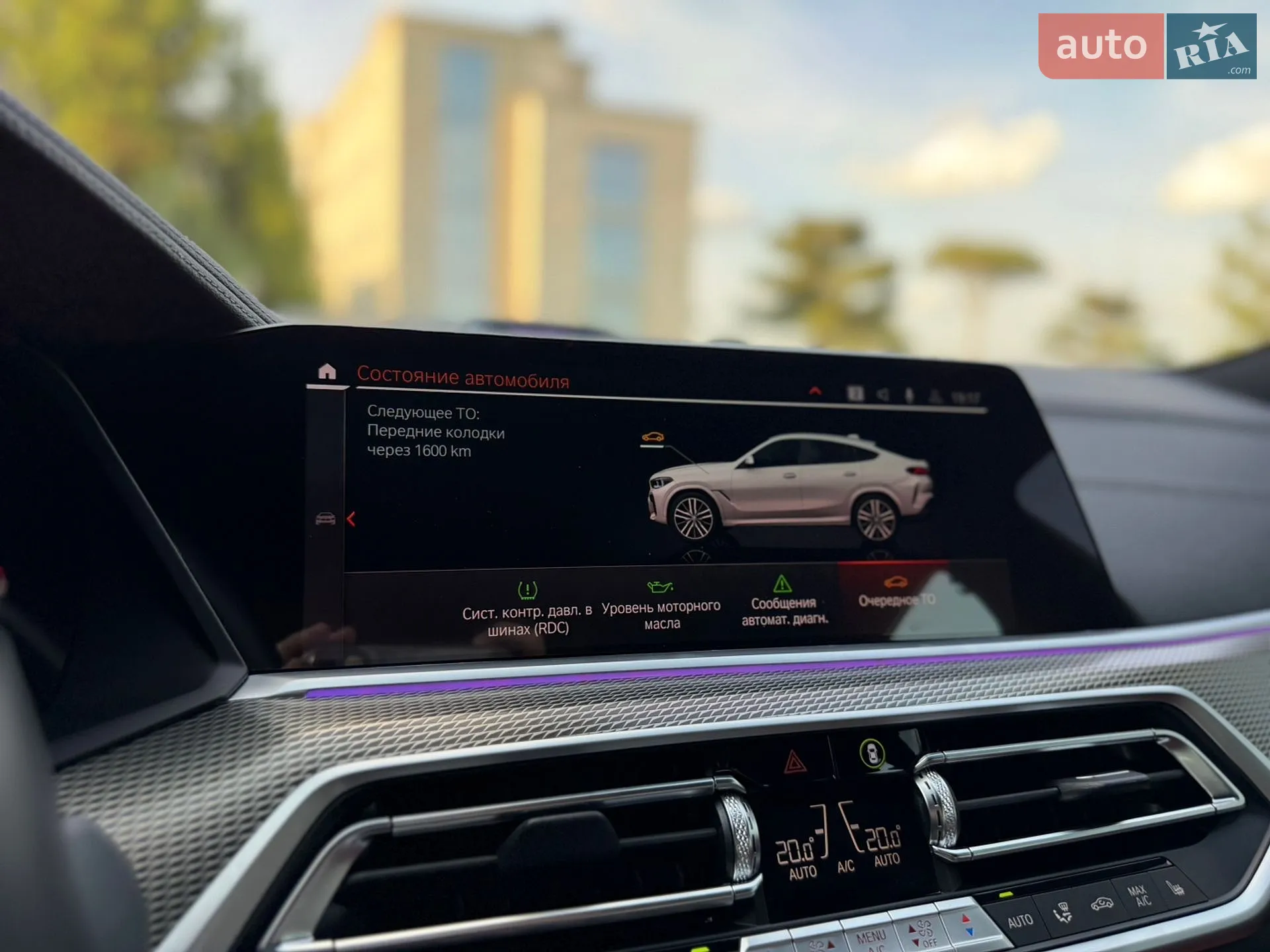 2022 BMW X6 - мініатюра 61