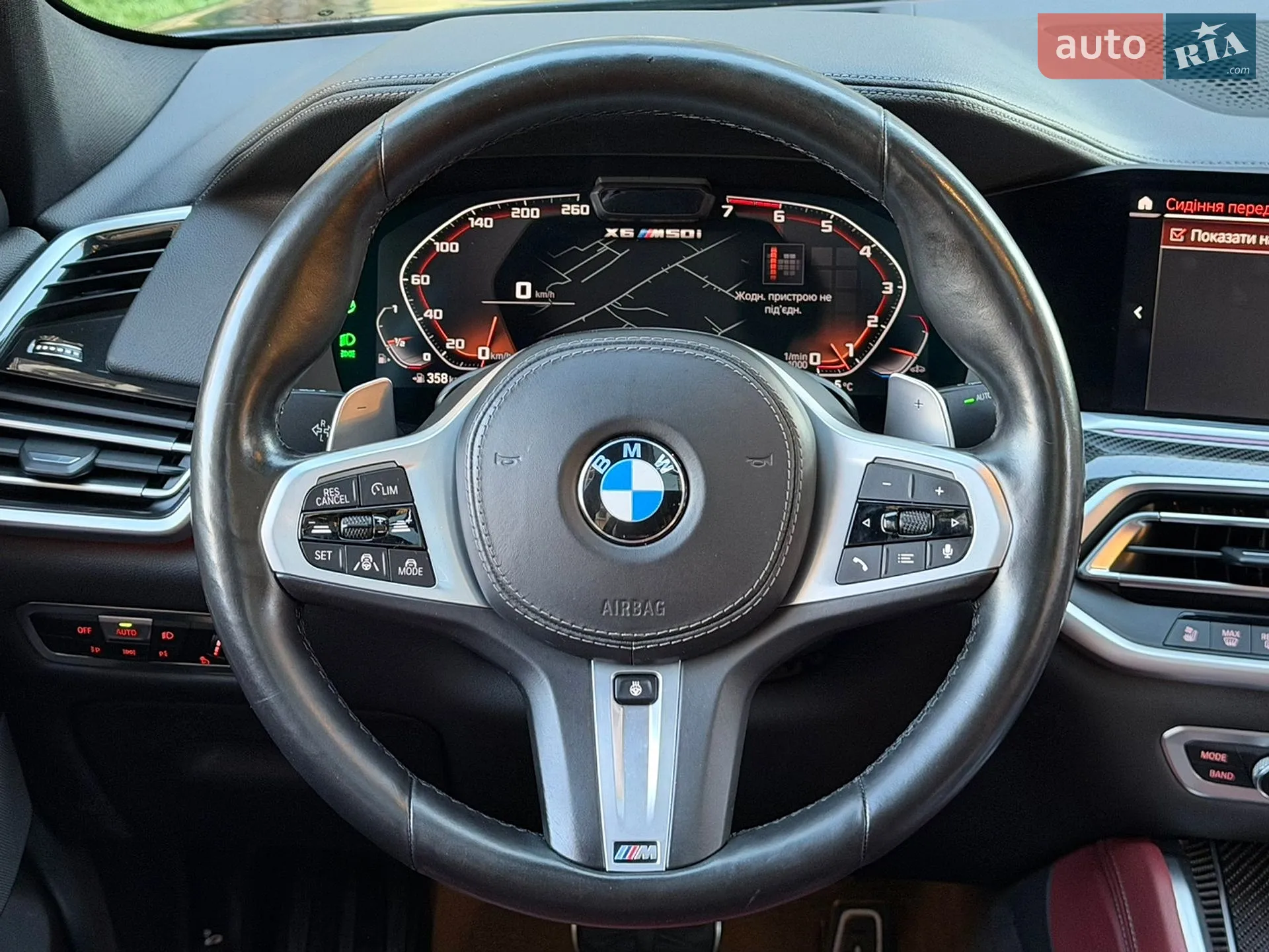 2021 BMW X6 - мініатюра 57