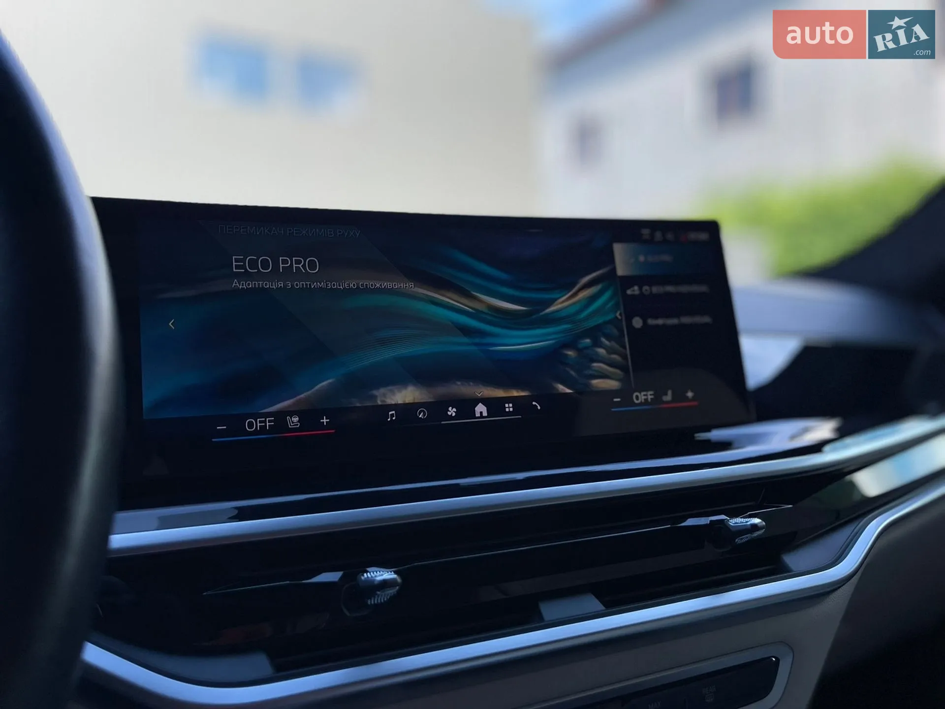 2023 BMW X6 - мініатюра 41