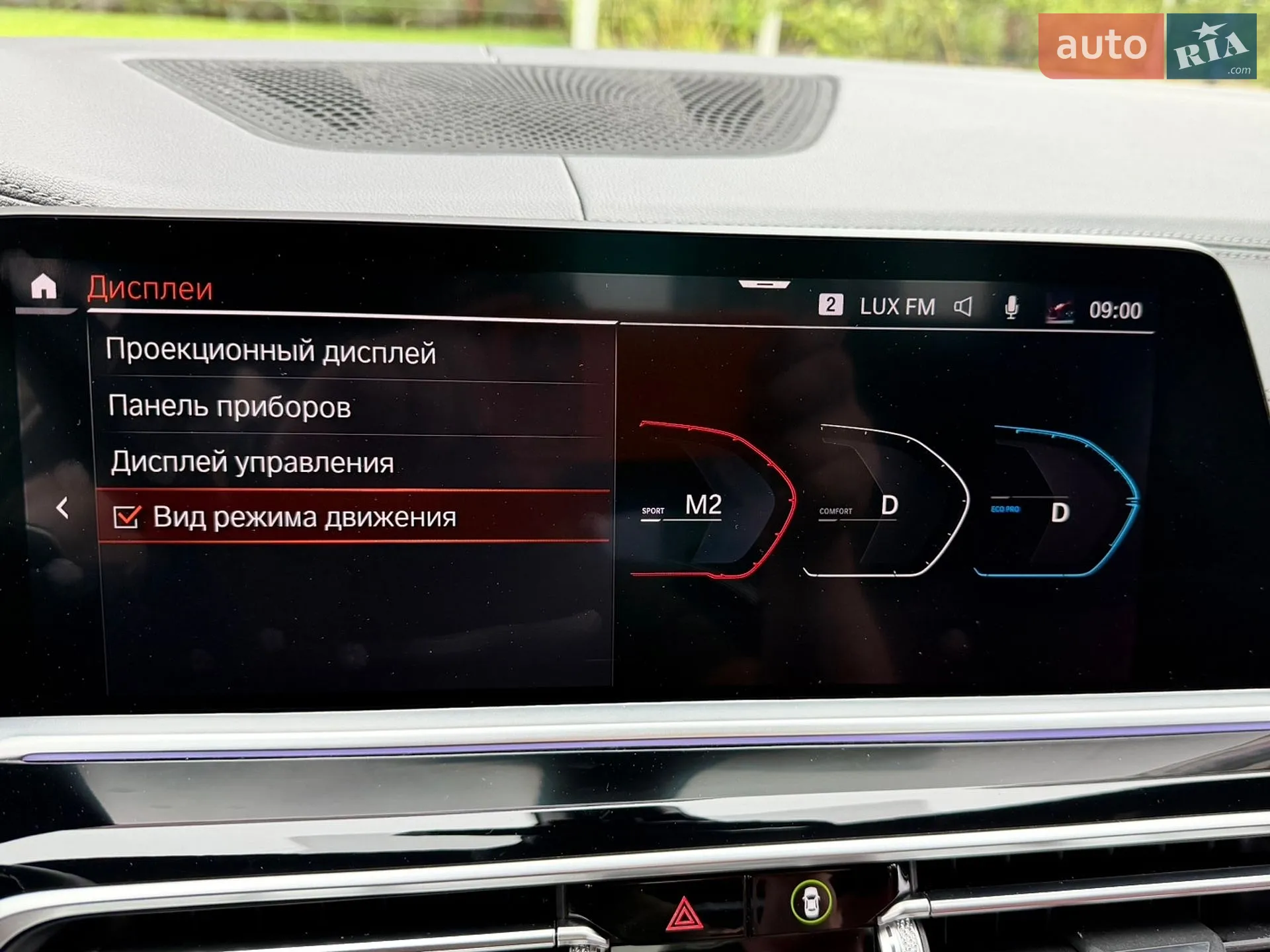 2020 BMW X6 - мініатюра 74