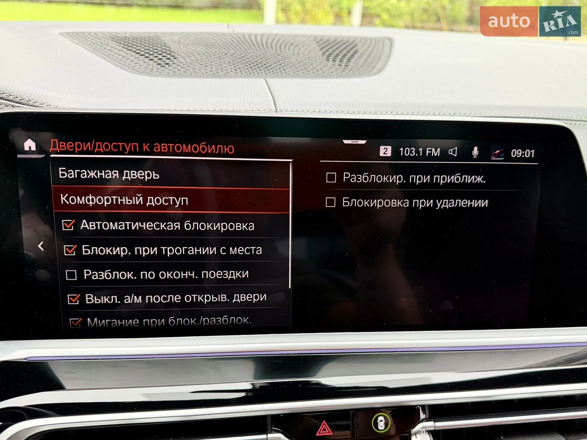 2020 BMW X6 - мініатюра 79
