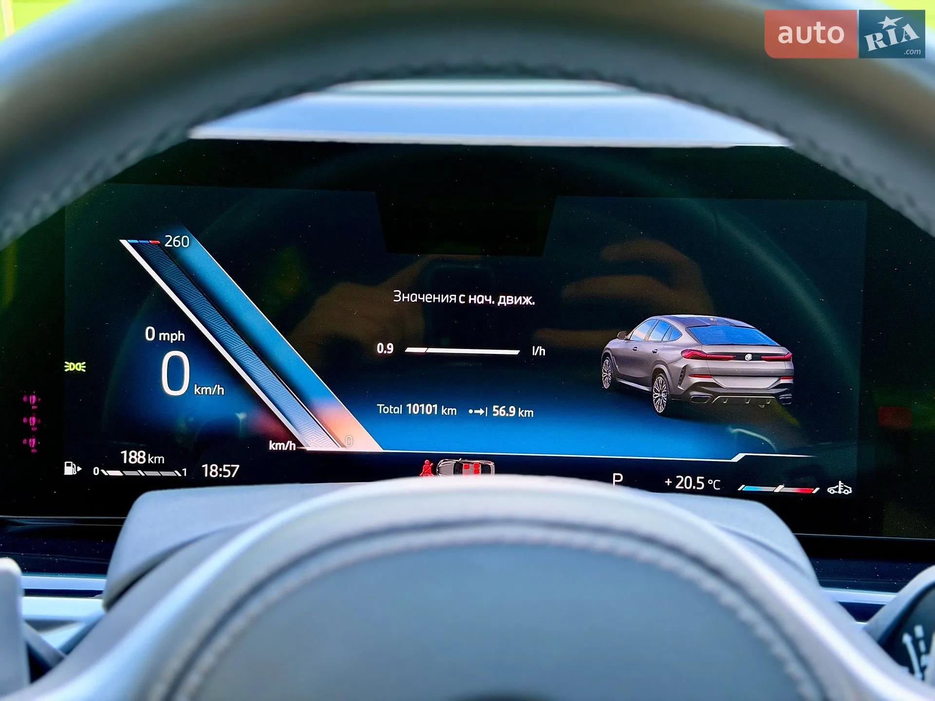 2023 BMW X6 - мініатюра 74