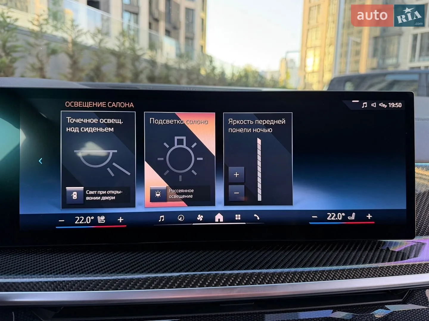 2023 BMW X6 - мініатюра 81
