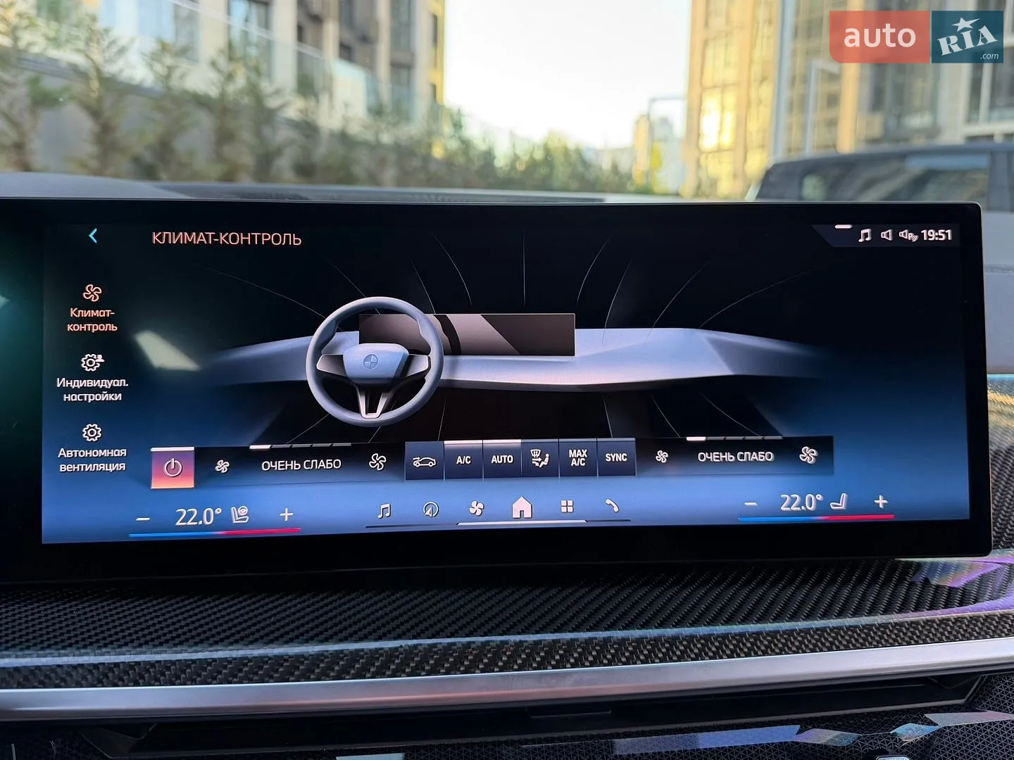 2023 BMW X6 - мініатюра 85