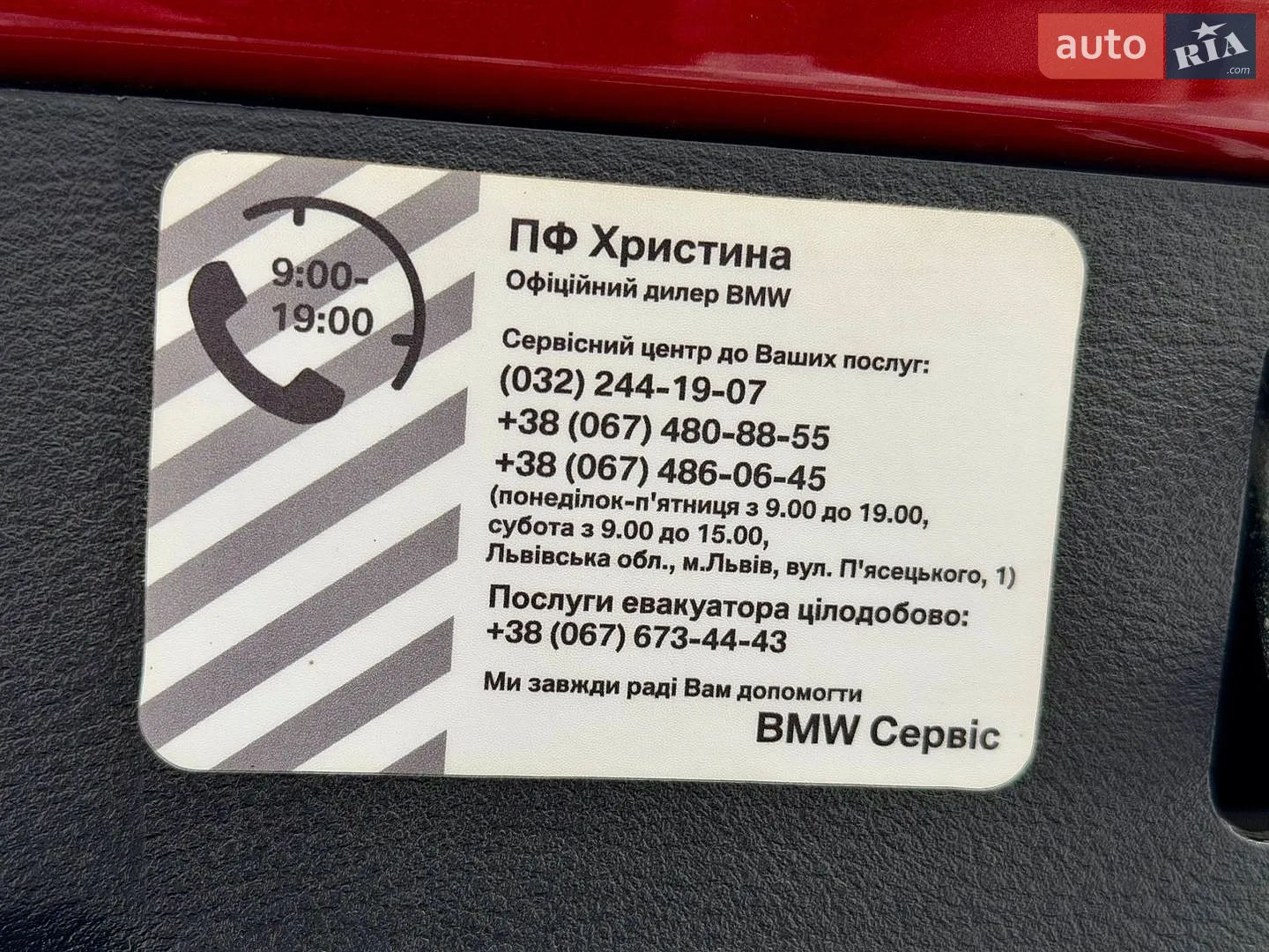 2016 BMW X6 - мініатюра 94