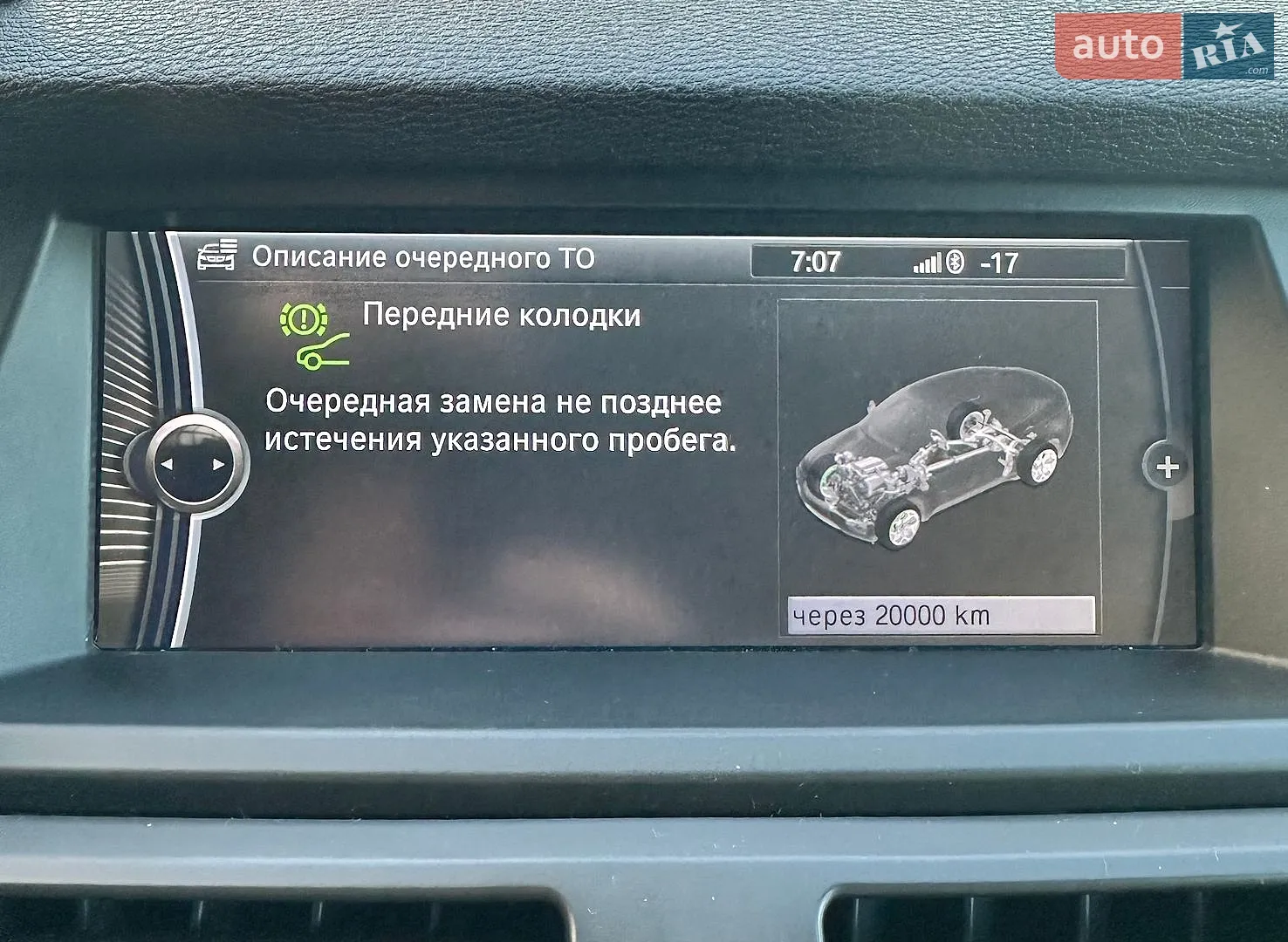 2011 BMW X6 - мініатюра 32
