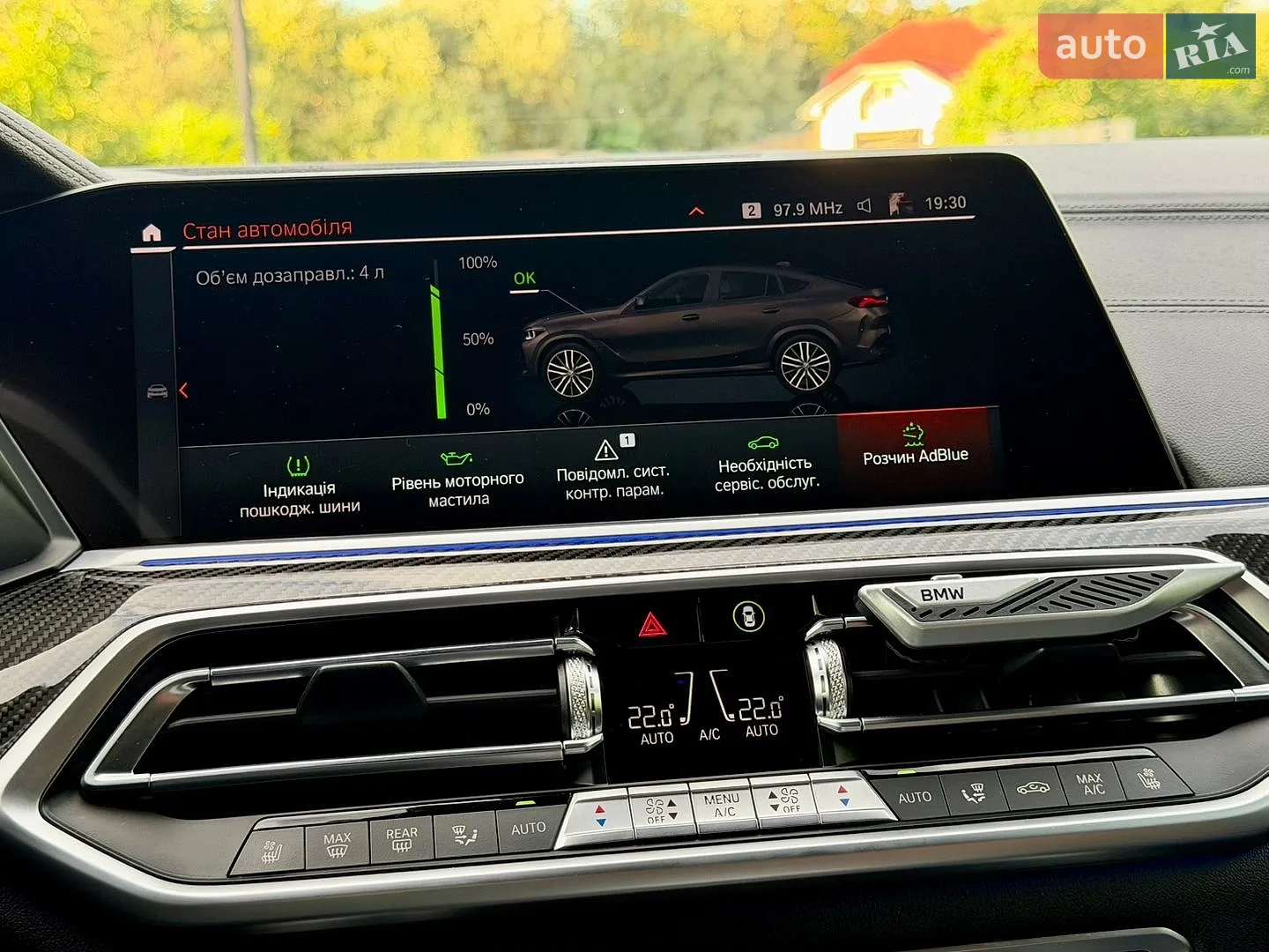 2021 BMW X6 - мініатюра 137