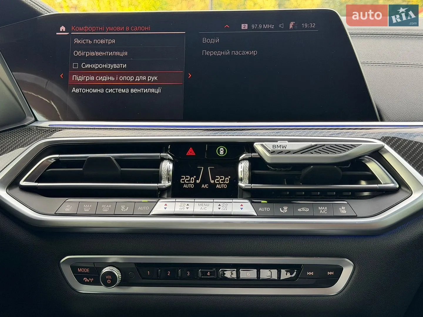 2021 BMW X6 - мініатюра 144