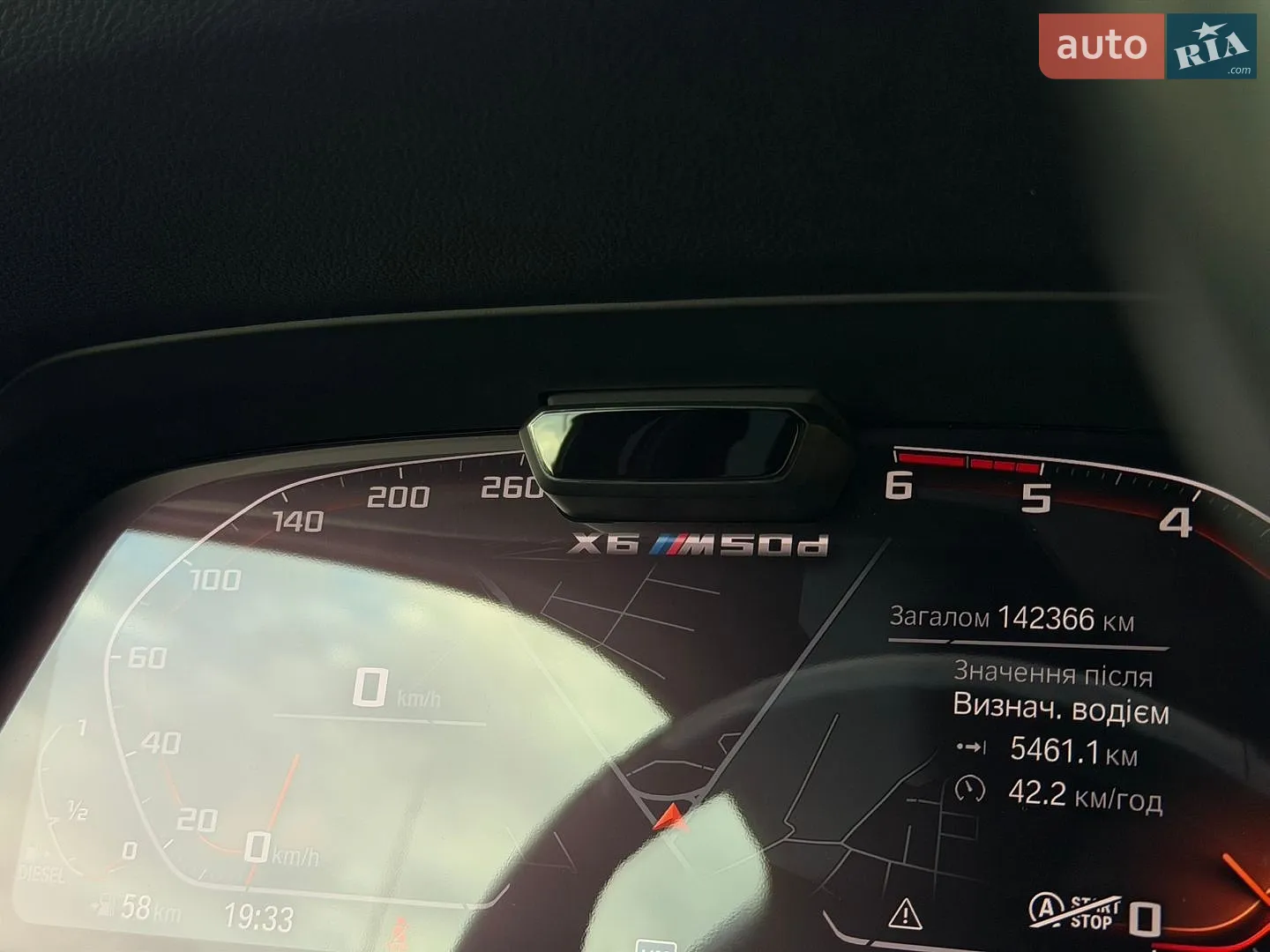 2021 BMW X6 - мініатюра 146