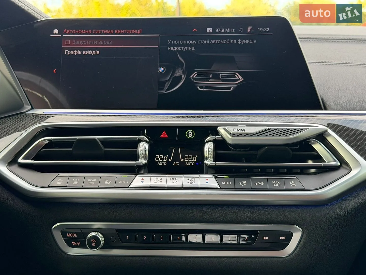 2021 BMW X6 - мініатюра 145
