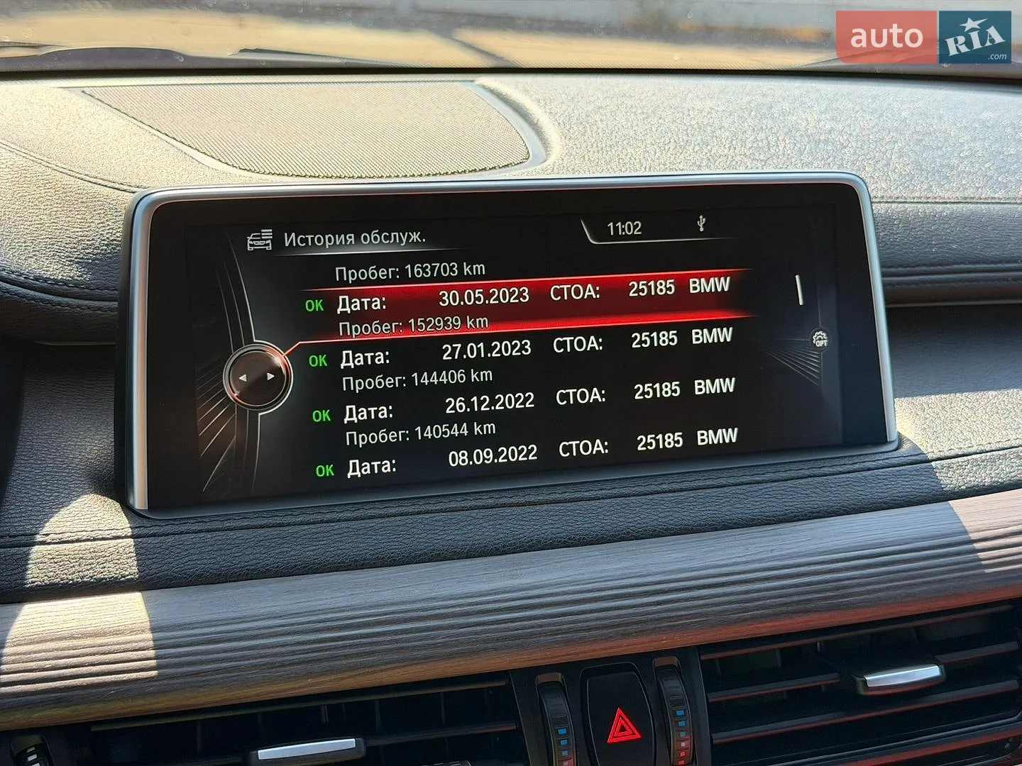 2015 BMW X6 - мініатюра 47