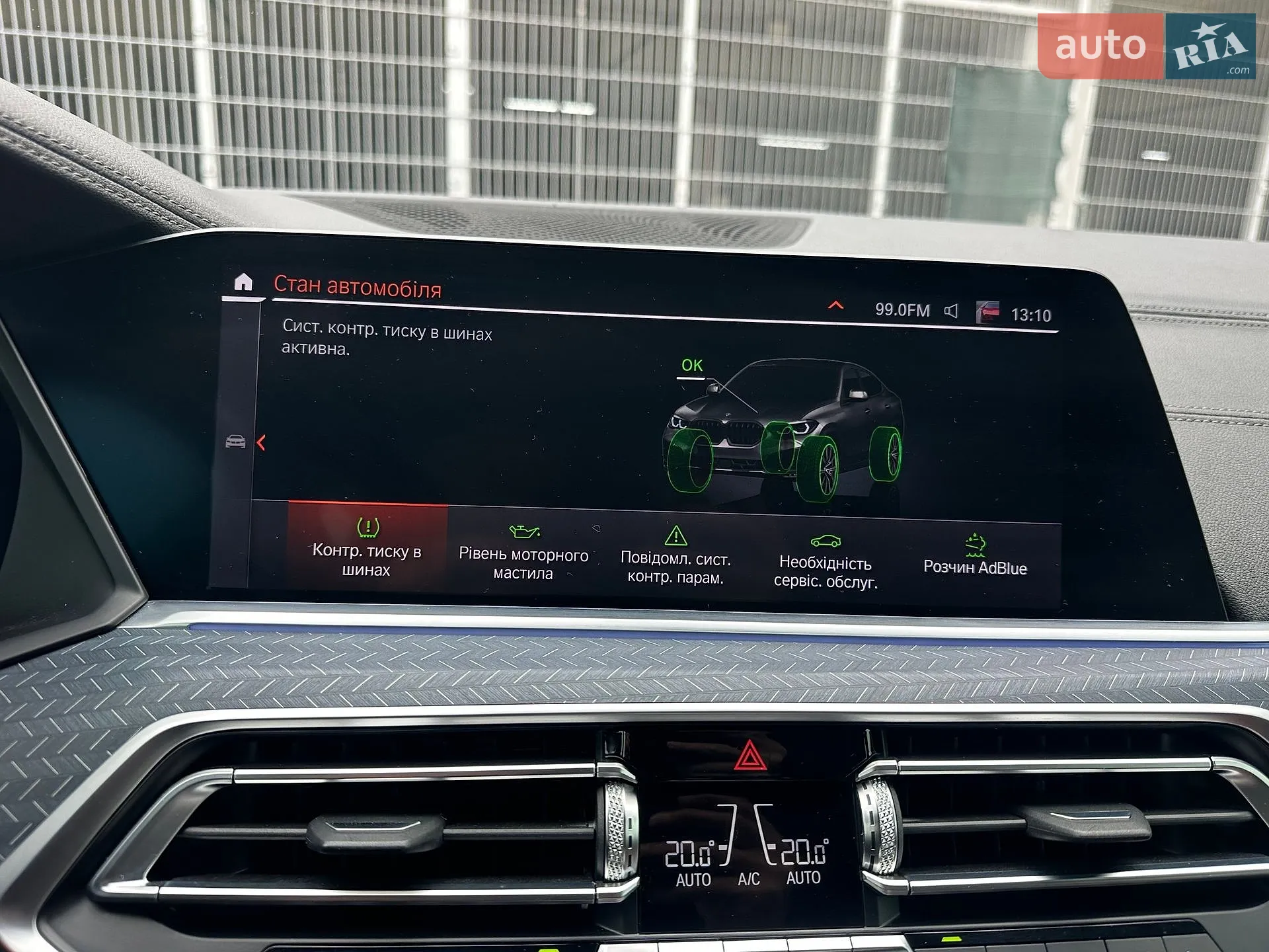 2019 BMW X6 - мініатюра 52