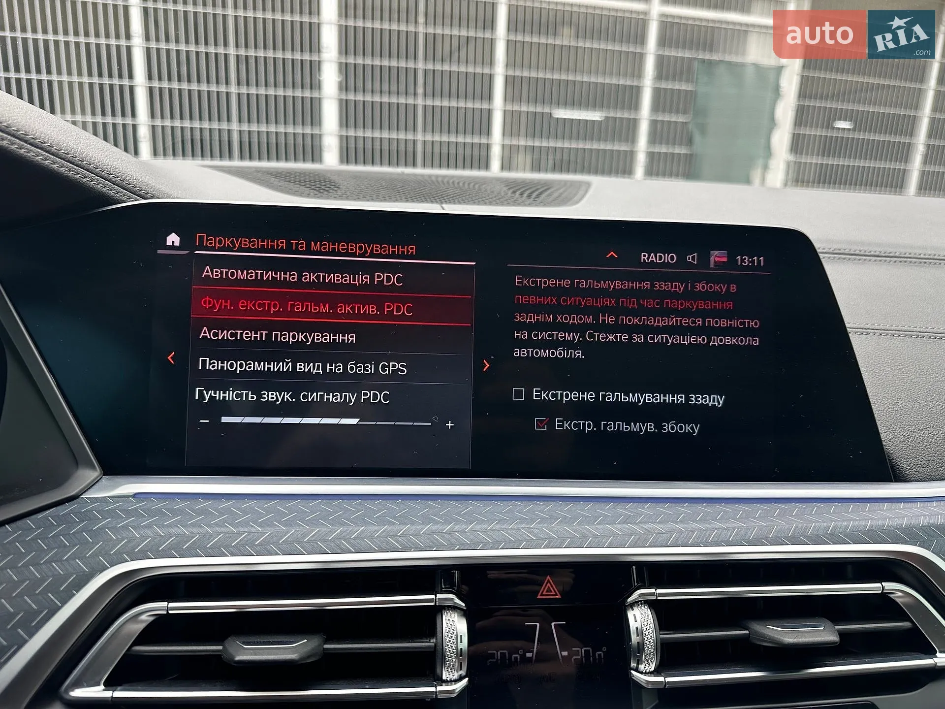 2019 BMW X6 - мініатюра 57