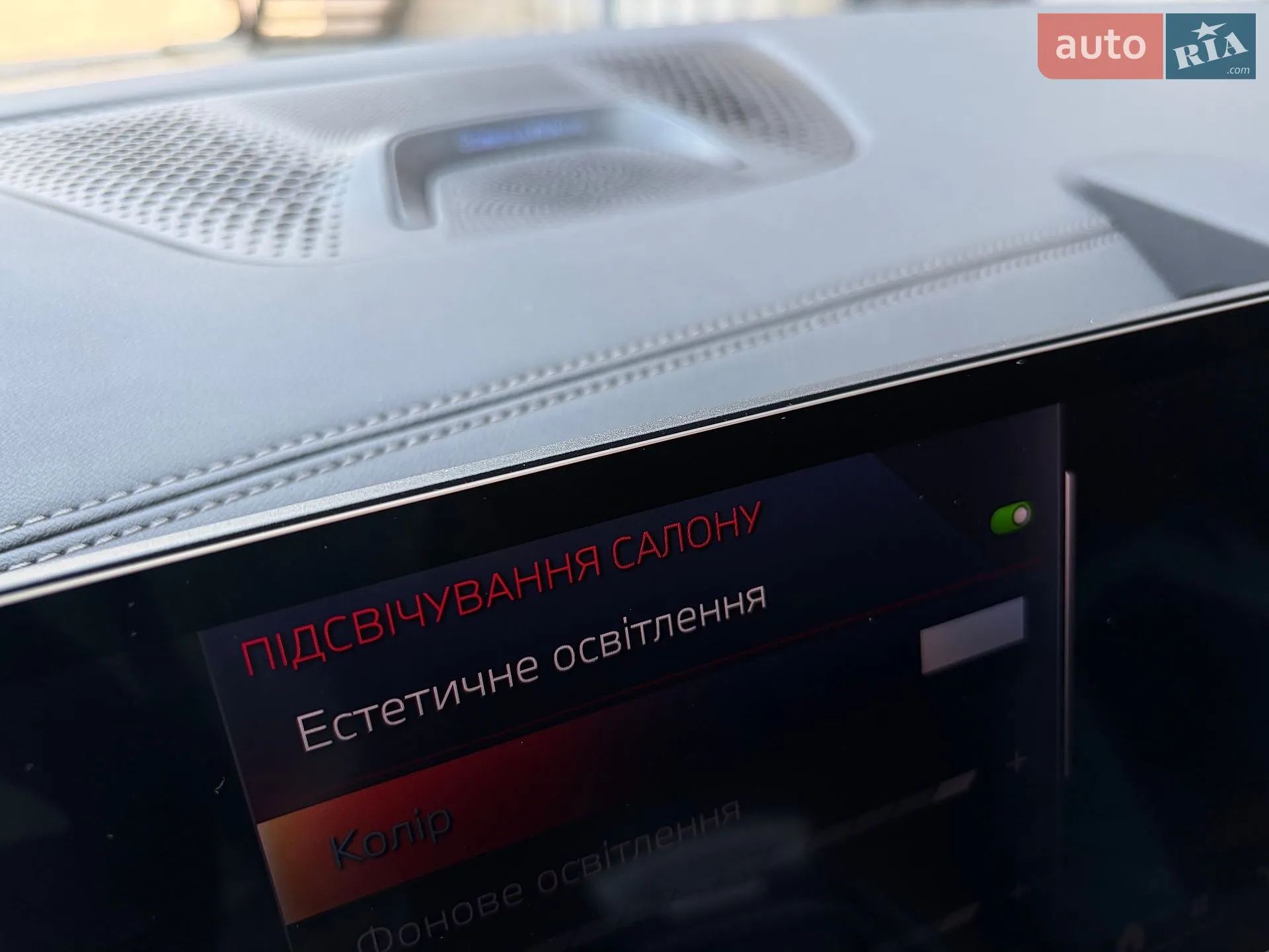 2023 BMW X6 - мініатюра 15
