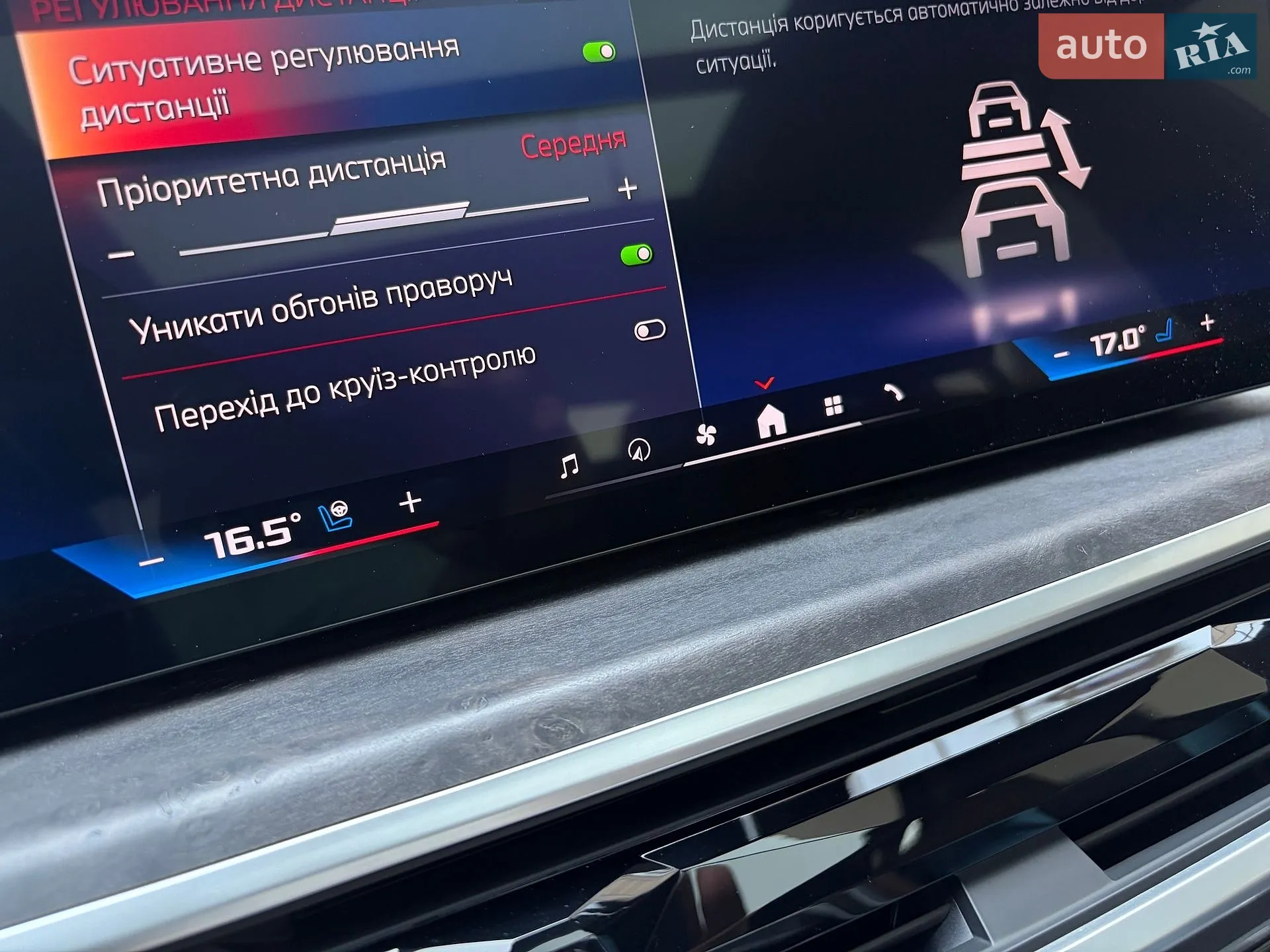 2023 BMW X6 - мініатюра 14