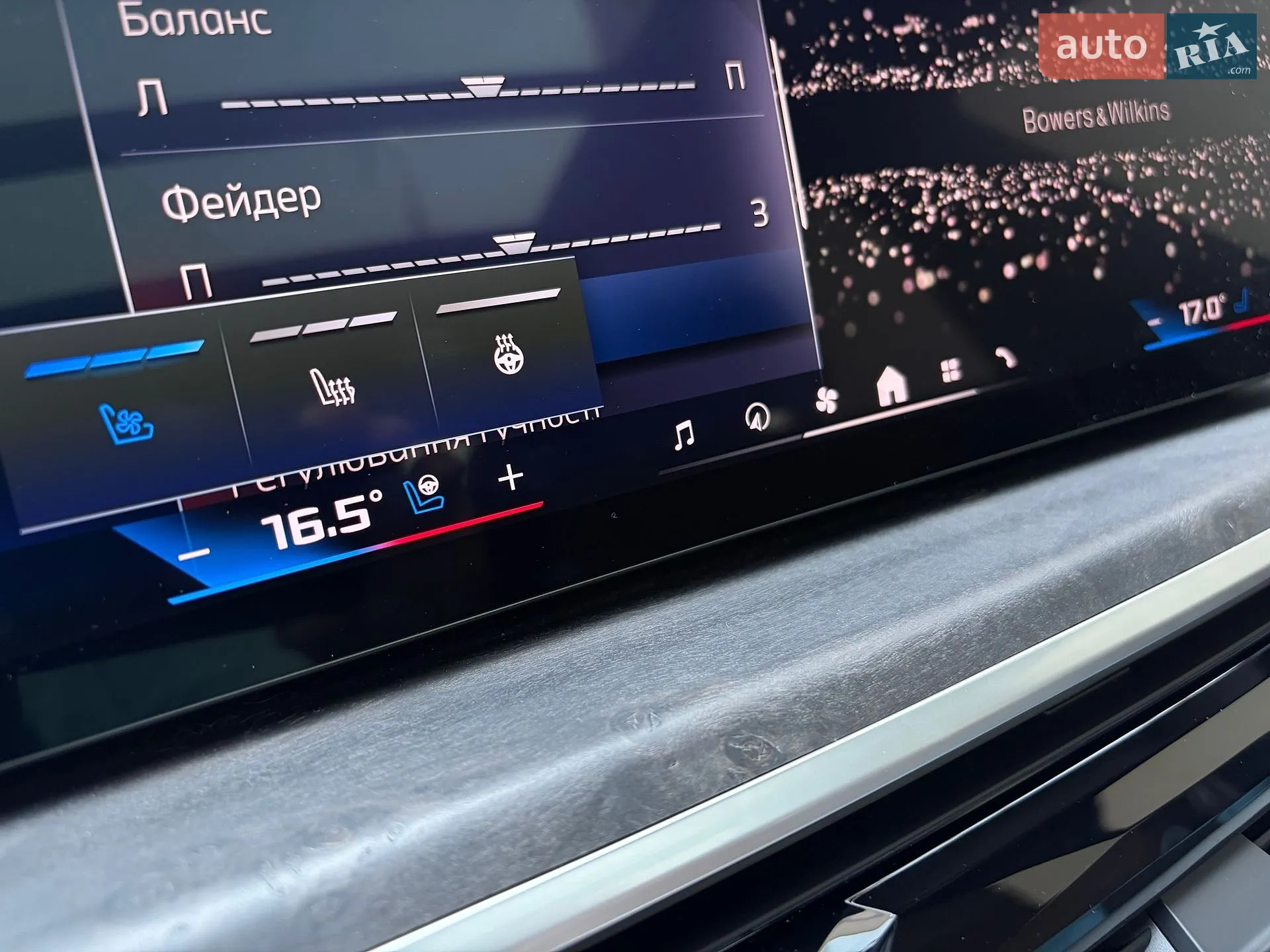 2023 BMW X6 - мініатюра 17
