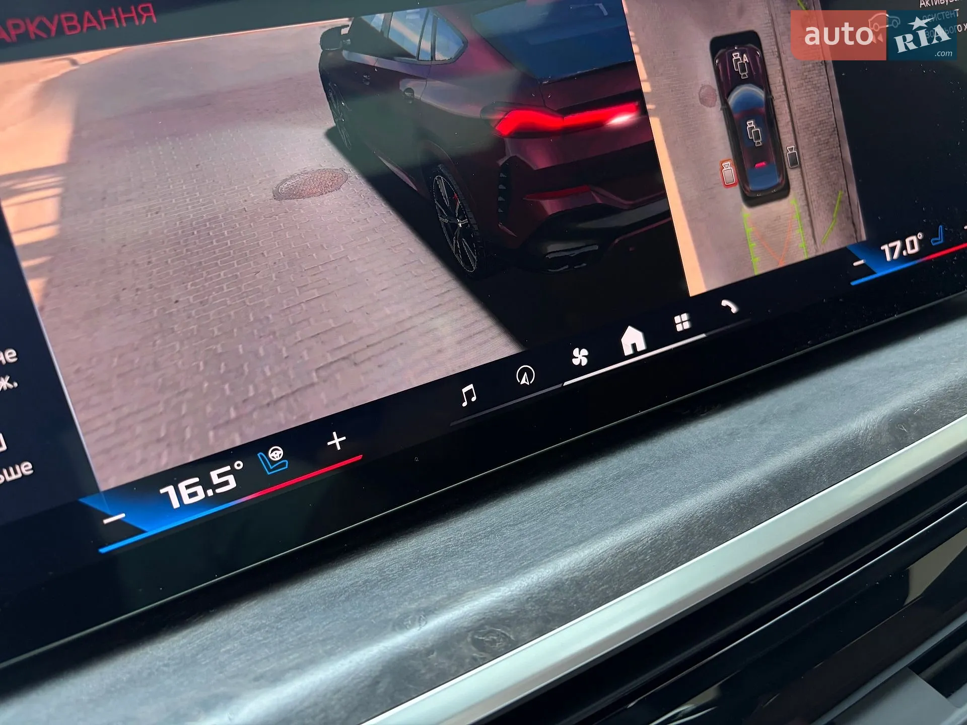 2023 BMW X6 - мініатюра 26