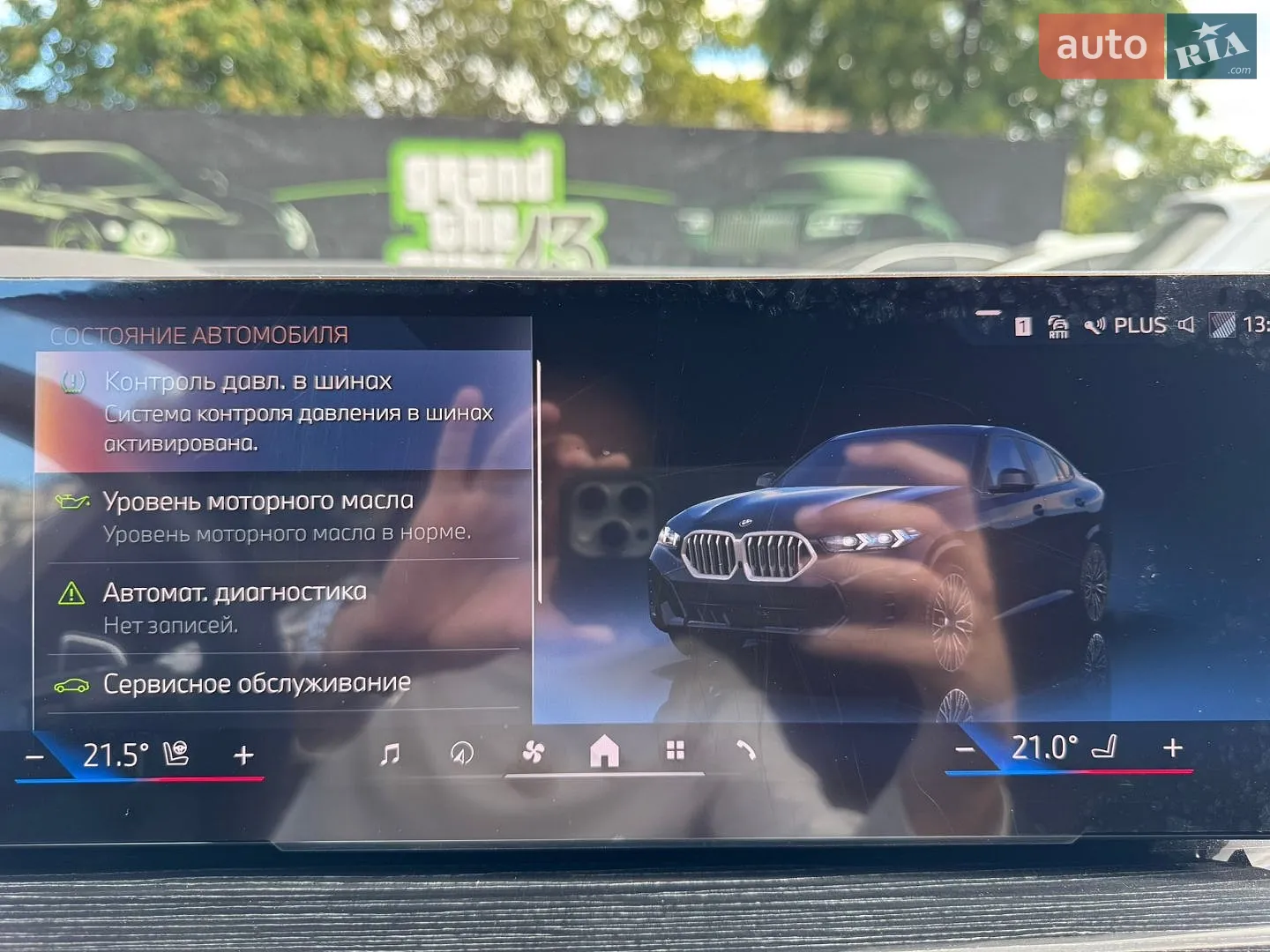 2024 BMW X6 - мініатюра 29