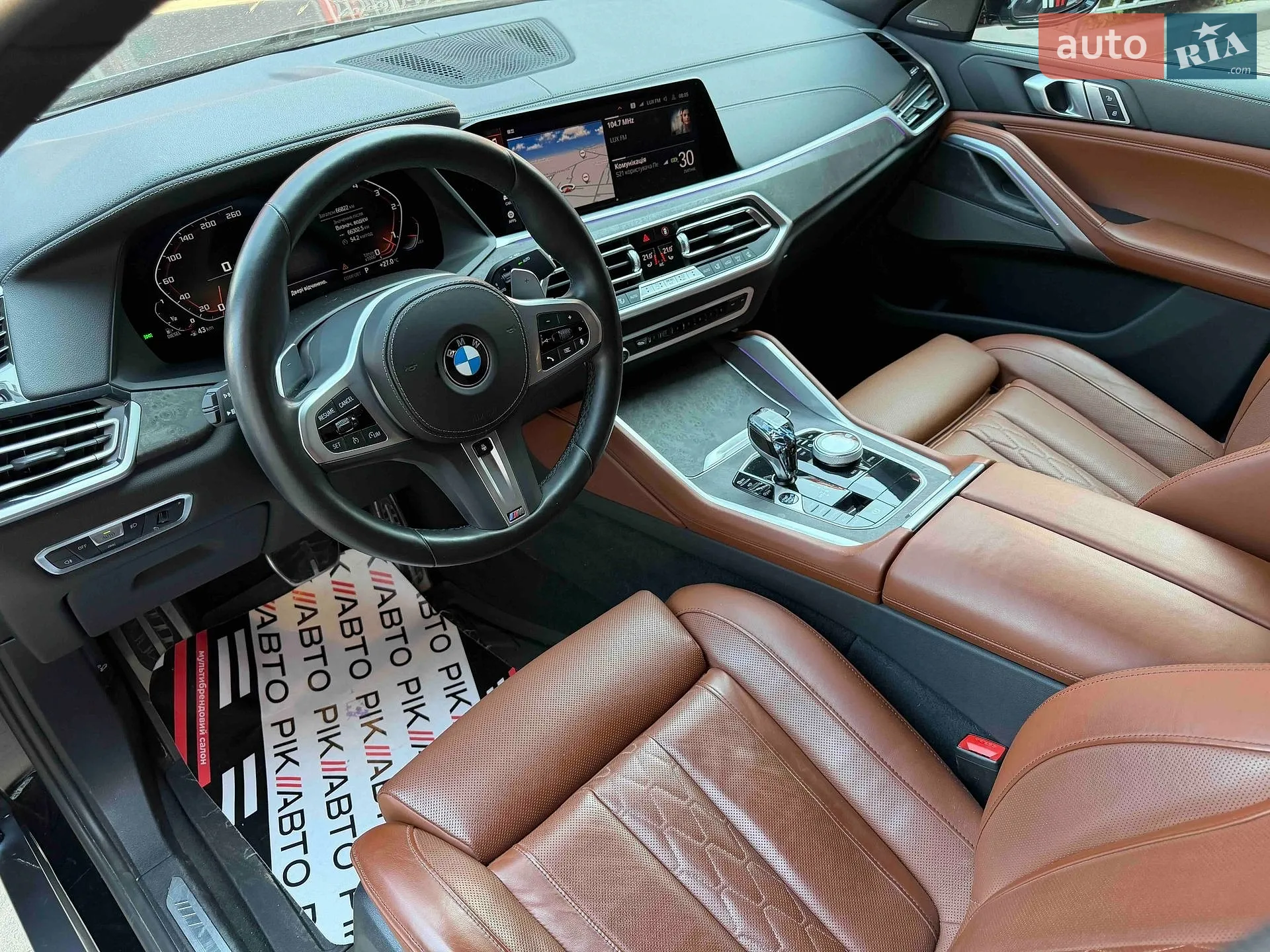 2023 BMW X6 - мініатюра 35