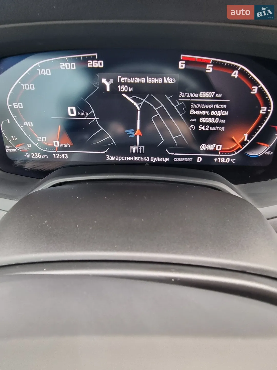 2023 BMW X6 - мініатюра 19