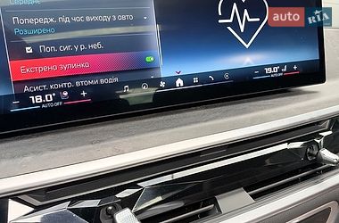 Внедорожник / Кроссовер BMW X6 2024 в Киеве фото 142 Внедорожник / Кроссовер BMW X6 2024 в Киеве