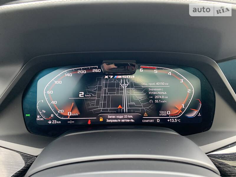 Позашляховик / Кросовер BMW X7 2019 в Києві